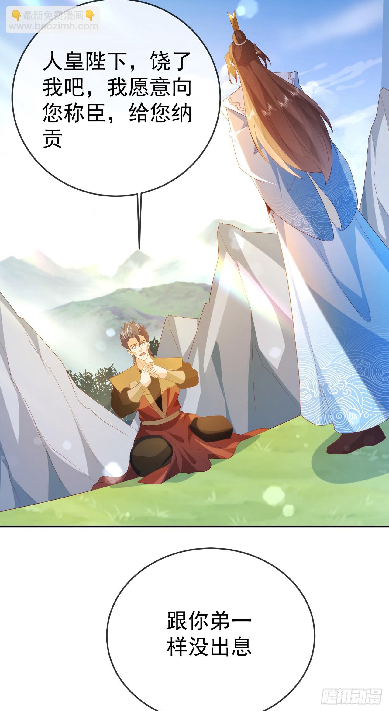 80兵临城下-第81话