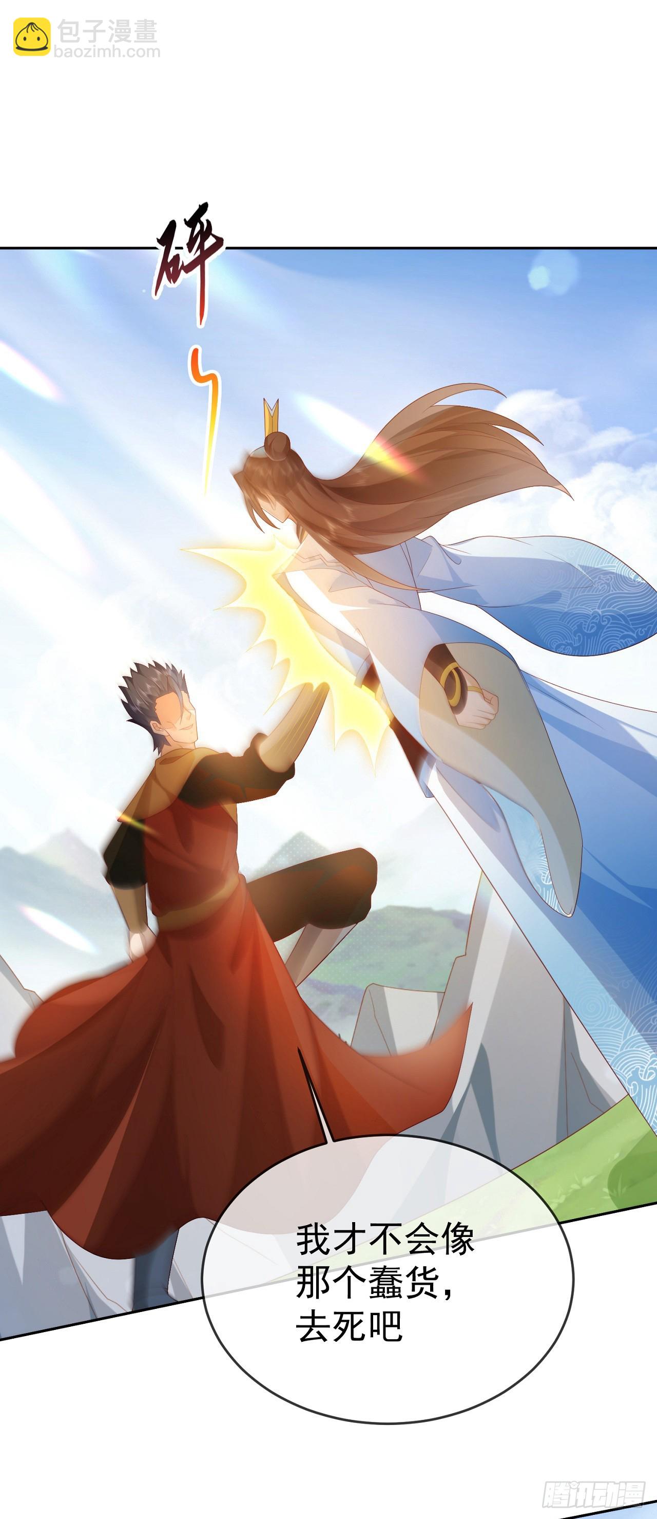 80兵临城下-第81话