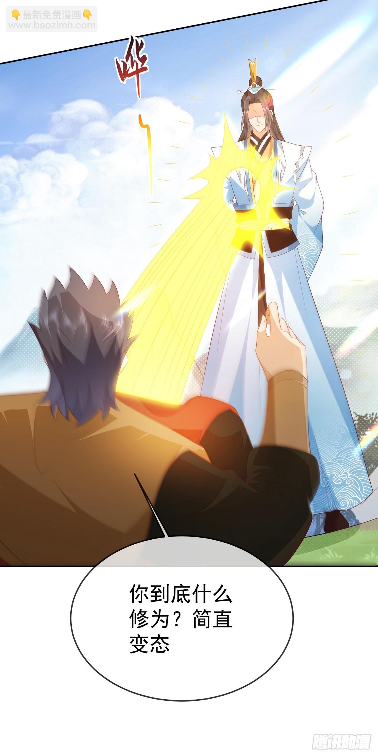 80兵临城下-第81话