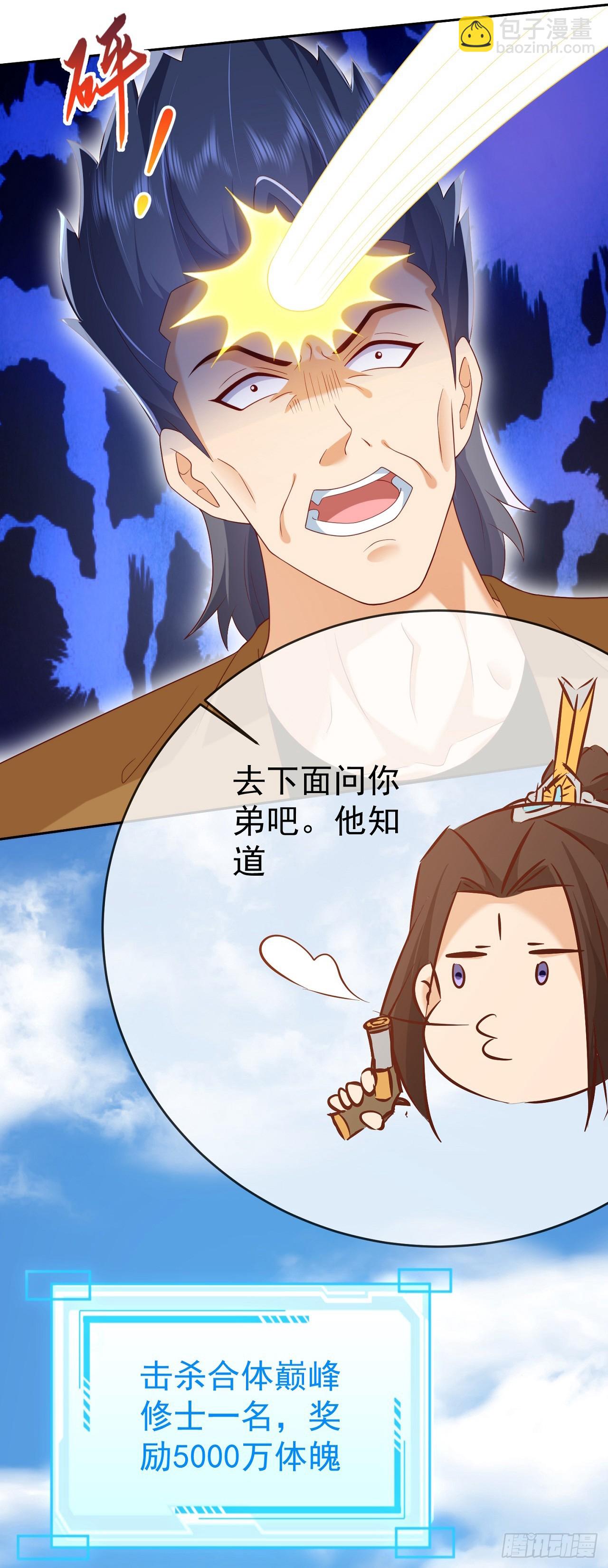 80兵临城下-第81话