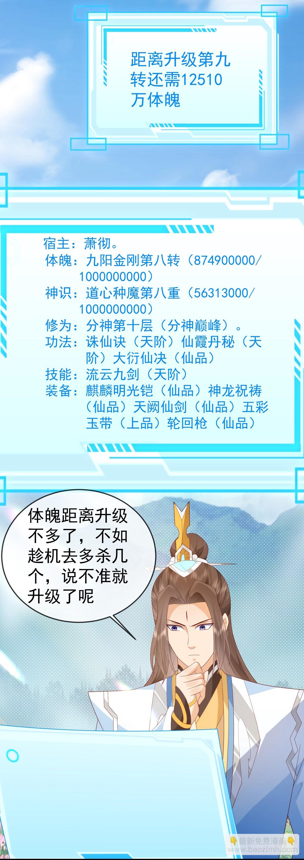 80兵临城下-第81话