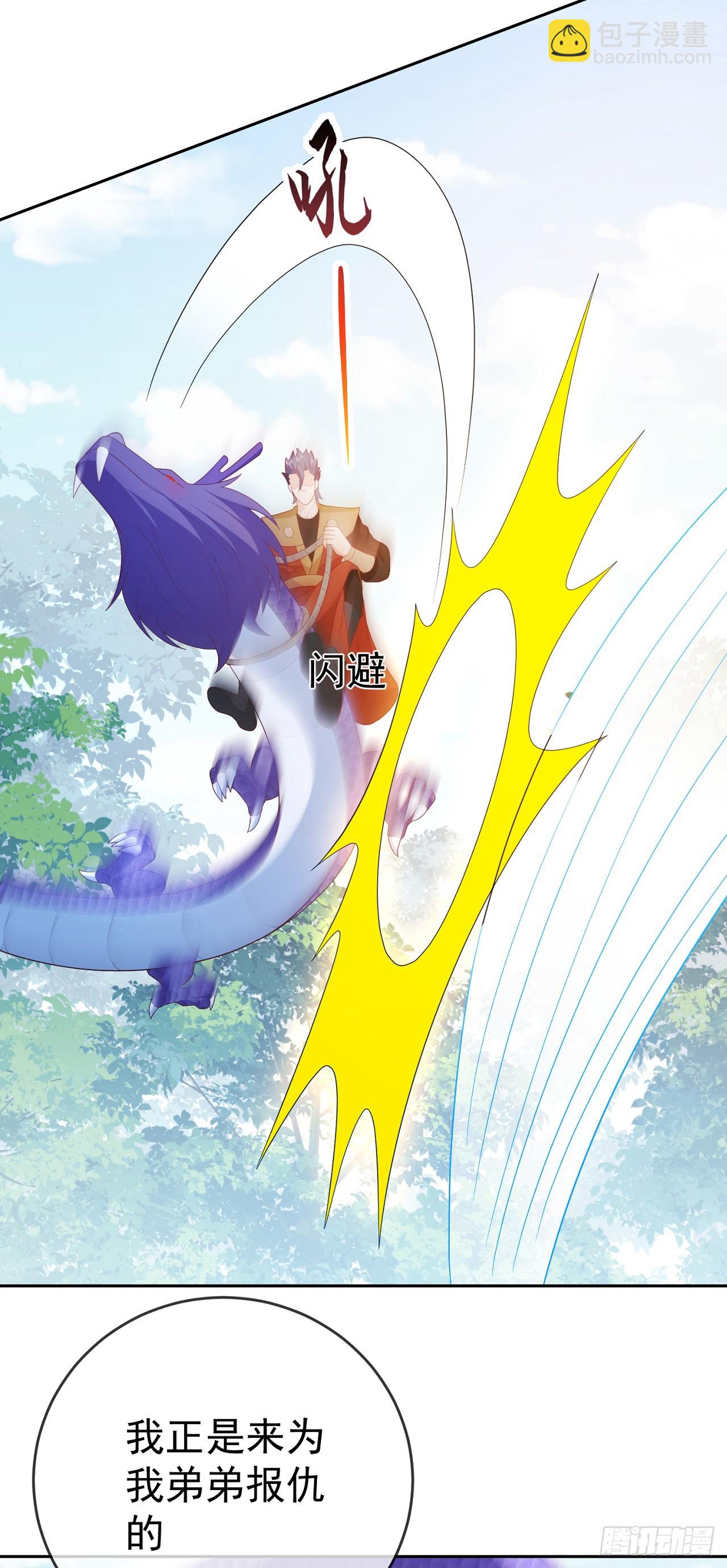 80兵临城下-第81话