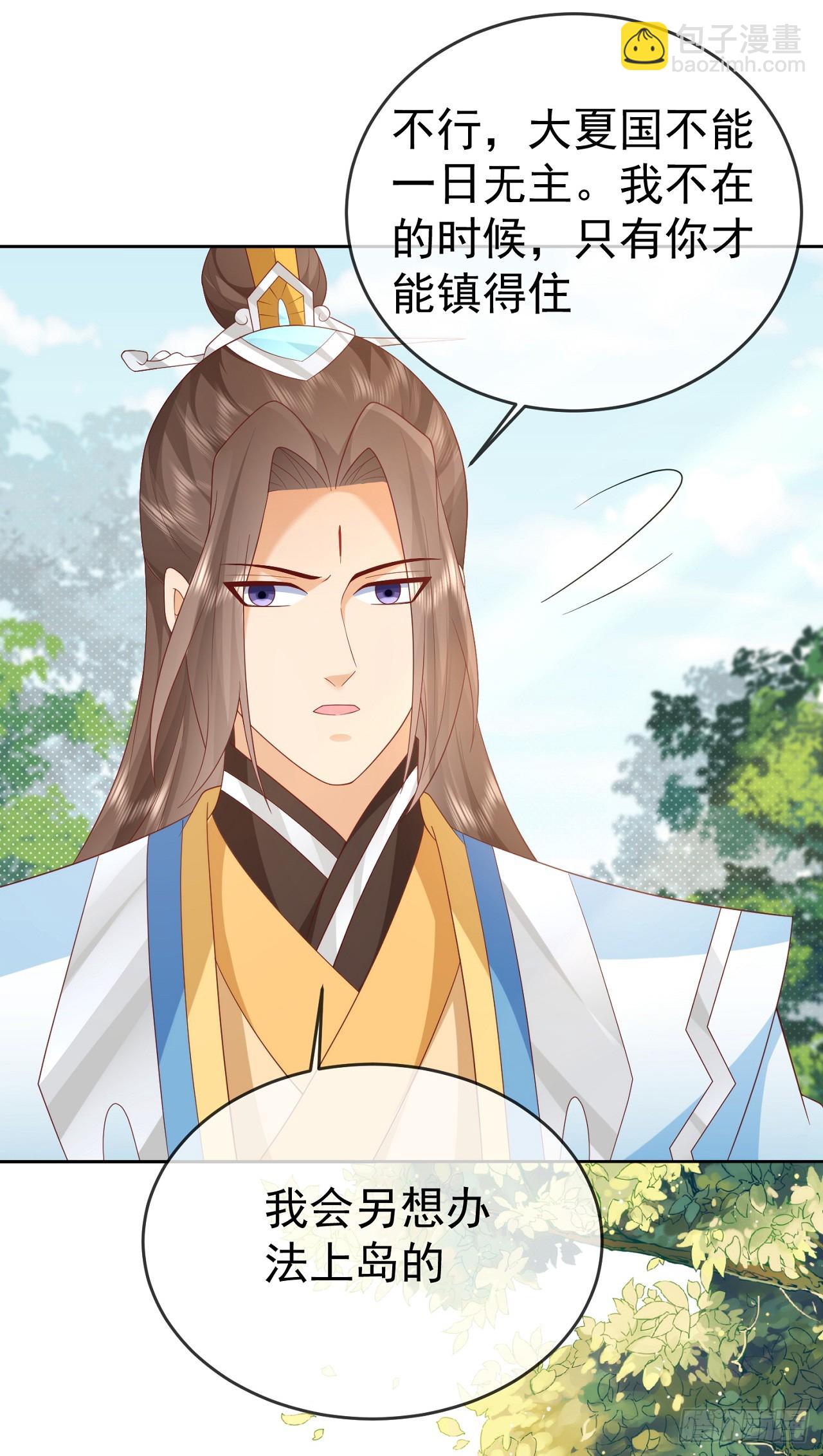 80兵临城下-第81话