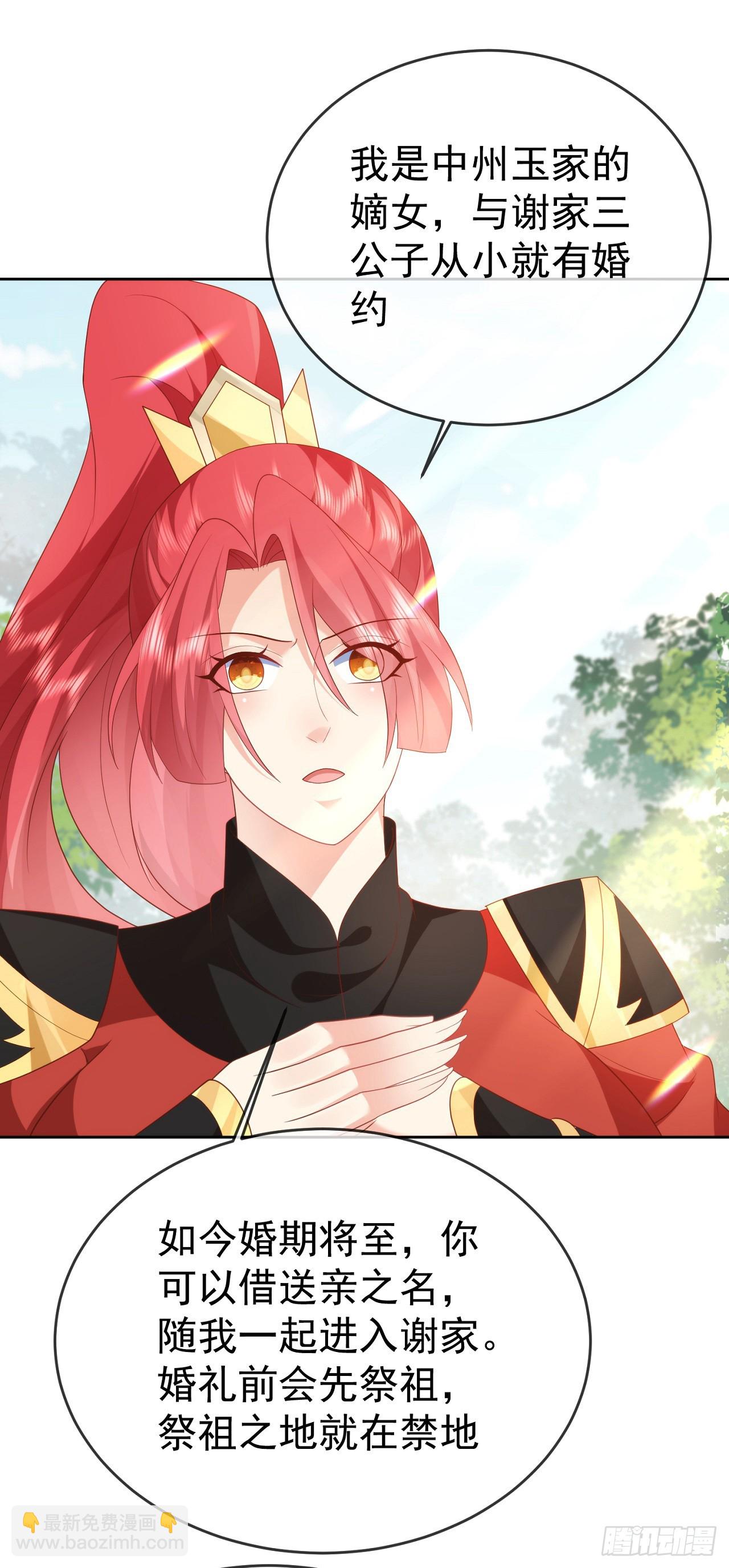 80兵临城下-第81话