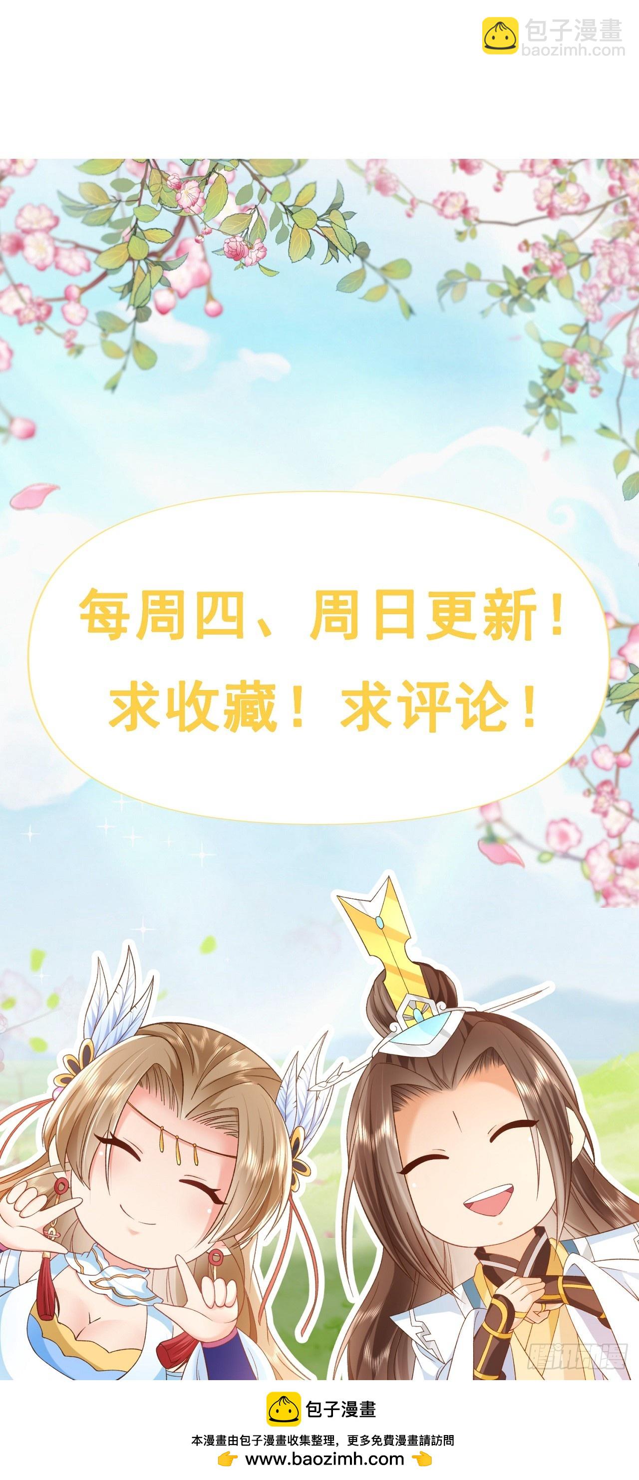 80兵临城下-第81话