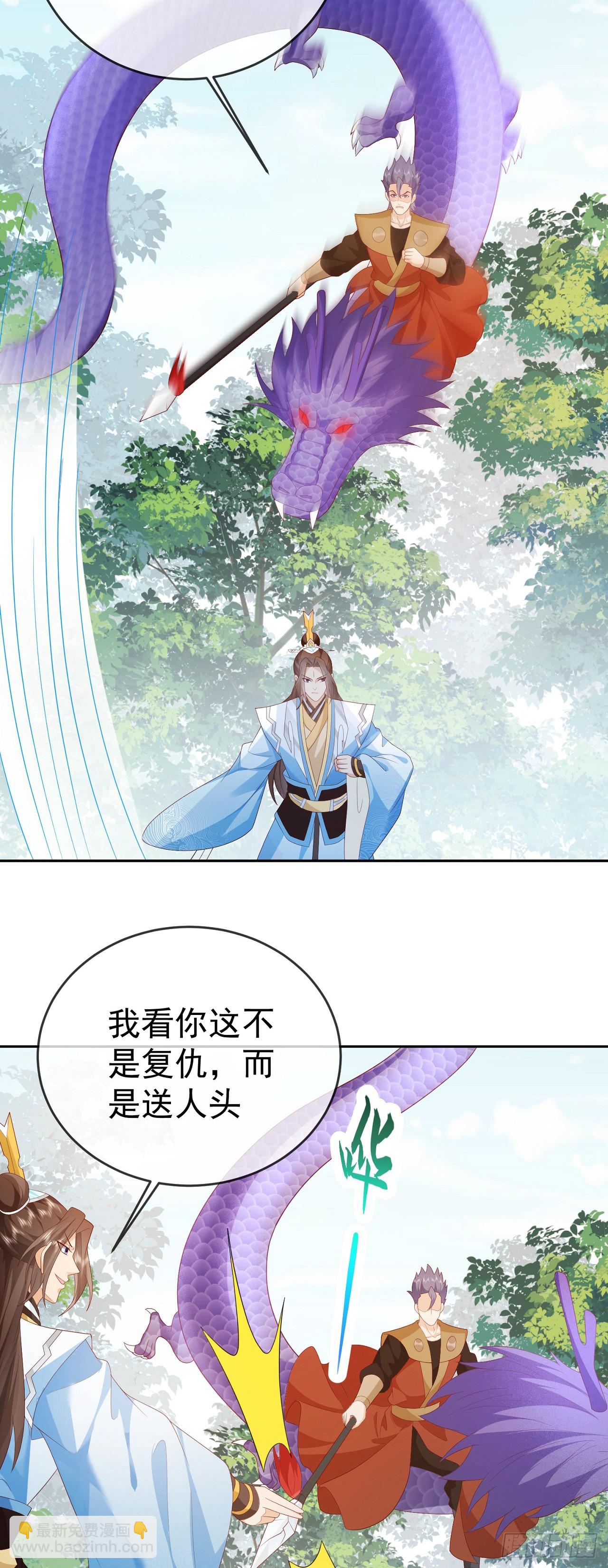 80兵临城下-第81话