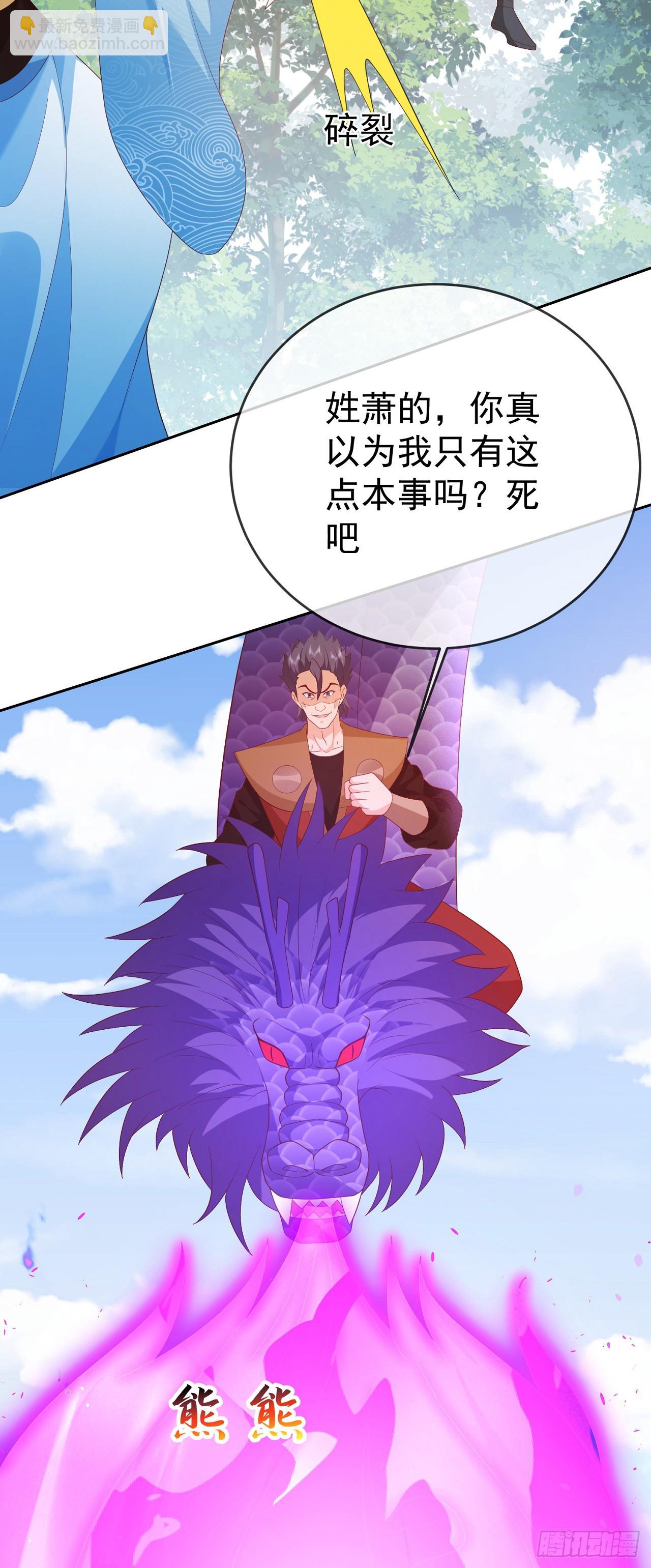 80兵临城下-第81话