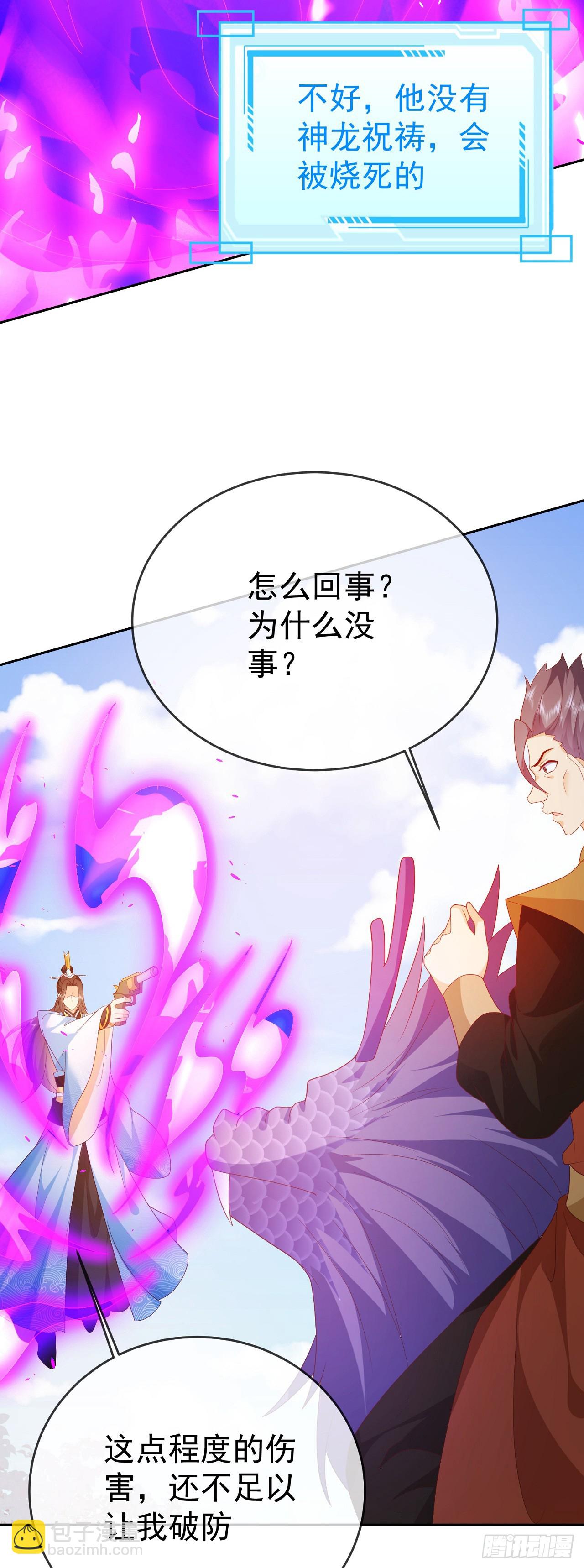 80兵临城下-第81话