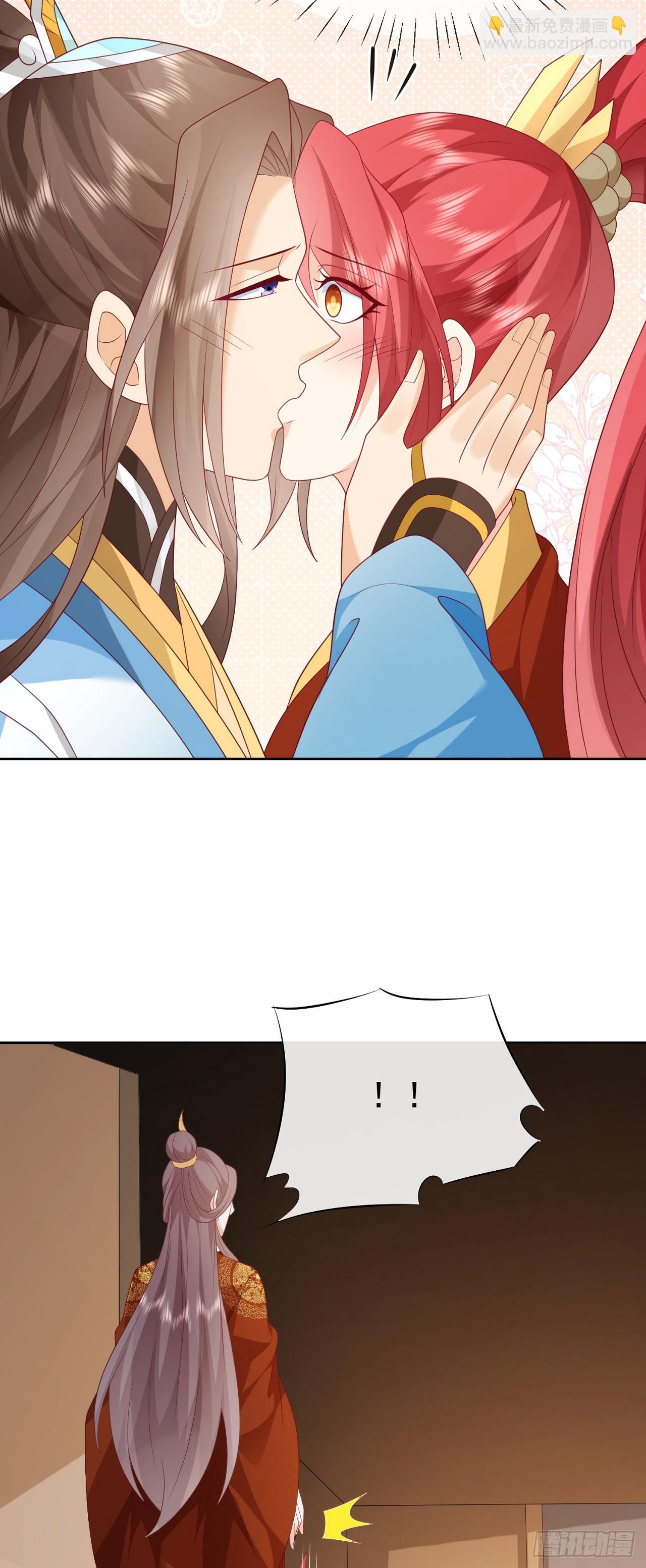 82 吾皇英明-第83话