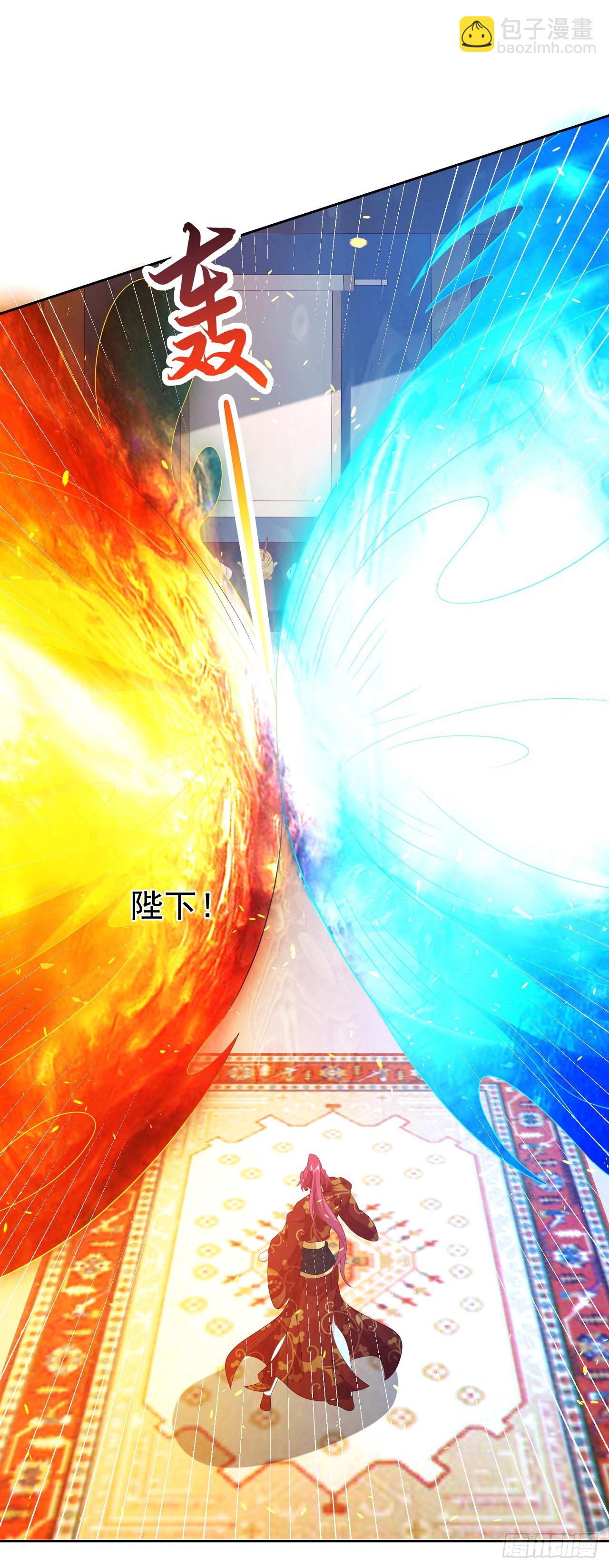 82 吾皇英明-第83话