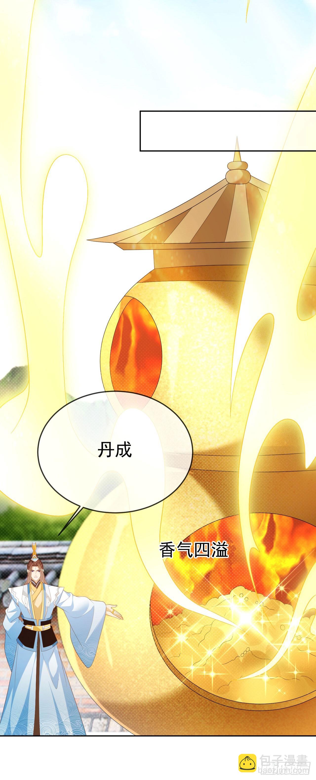 84 新人笑旧人哭-第85话