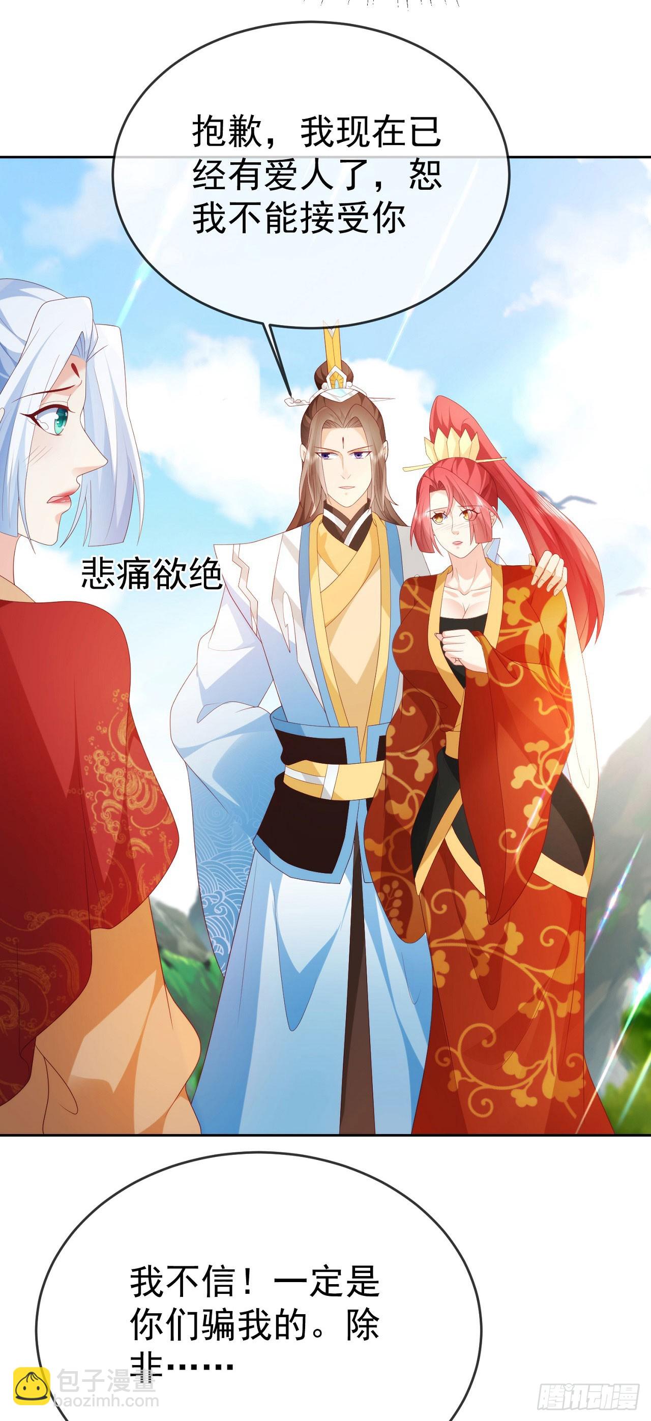 84 新人笑旧人哭-第85话