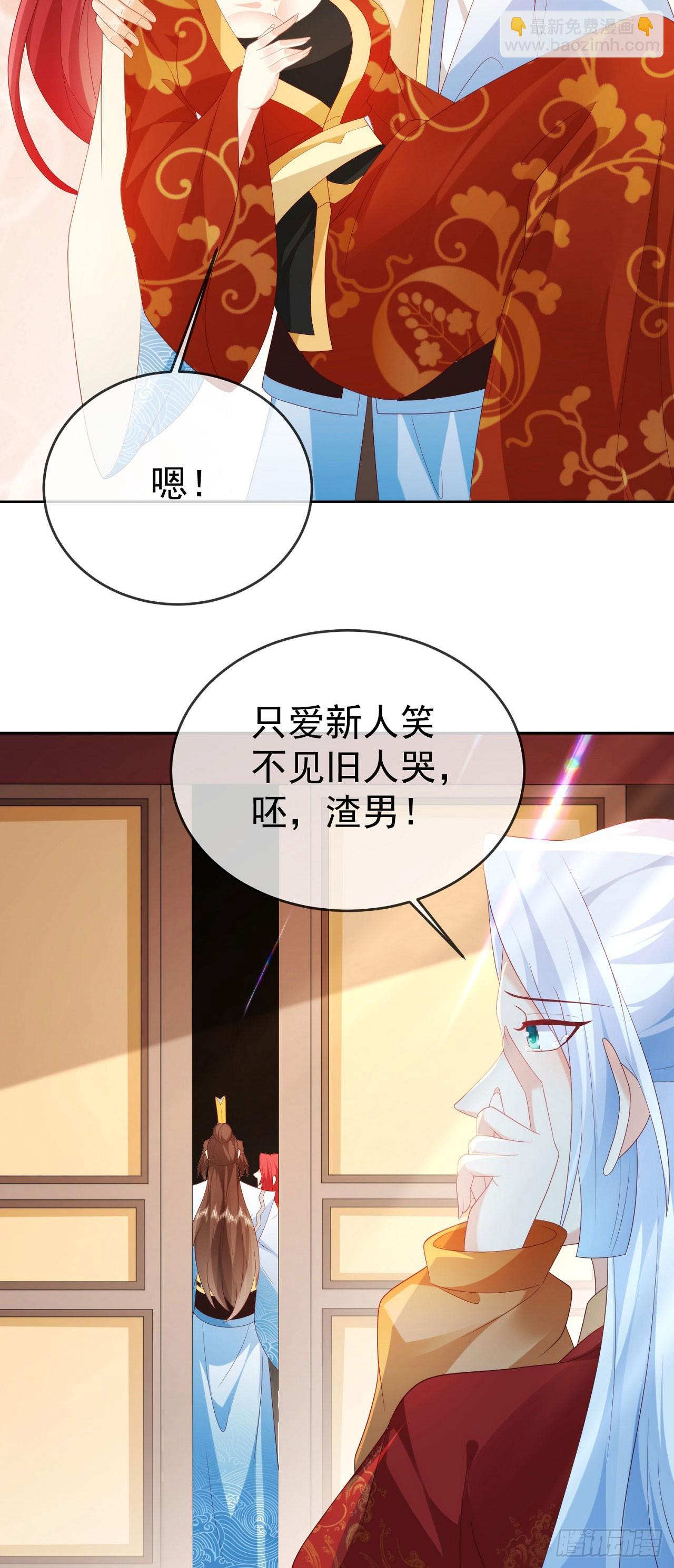 84 新人笑旧人哭-第85话