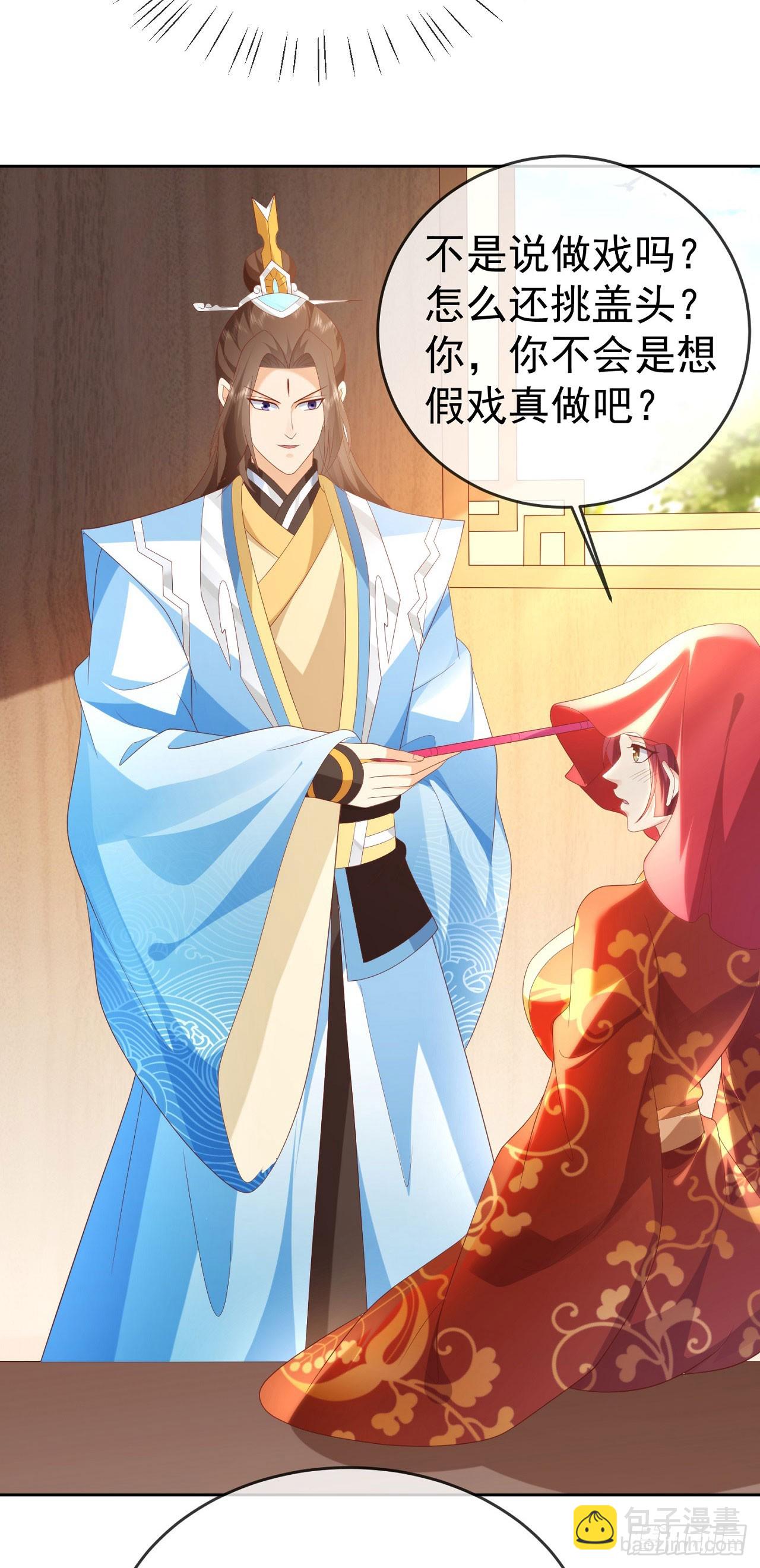 84 新人笑旧人哭-第85话