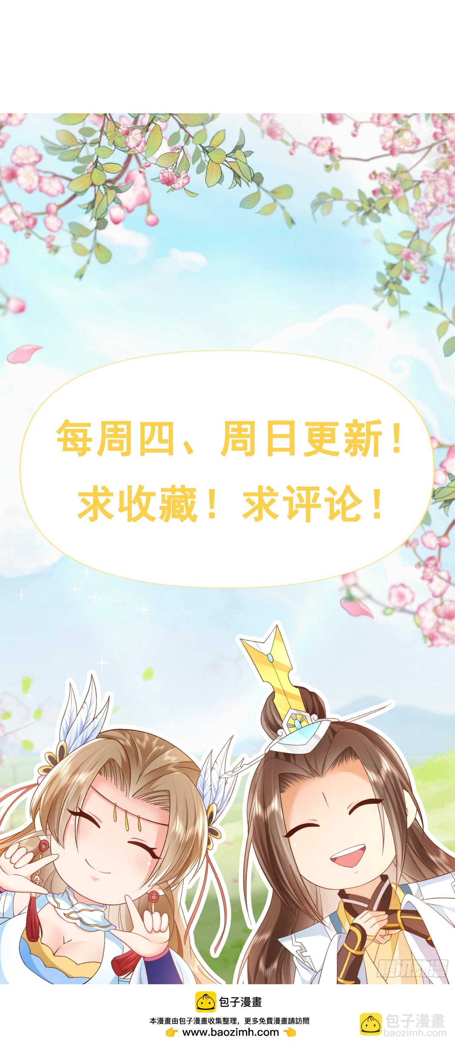 84 新人笑旧人哭-第85话