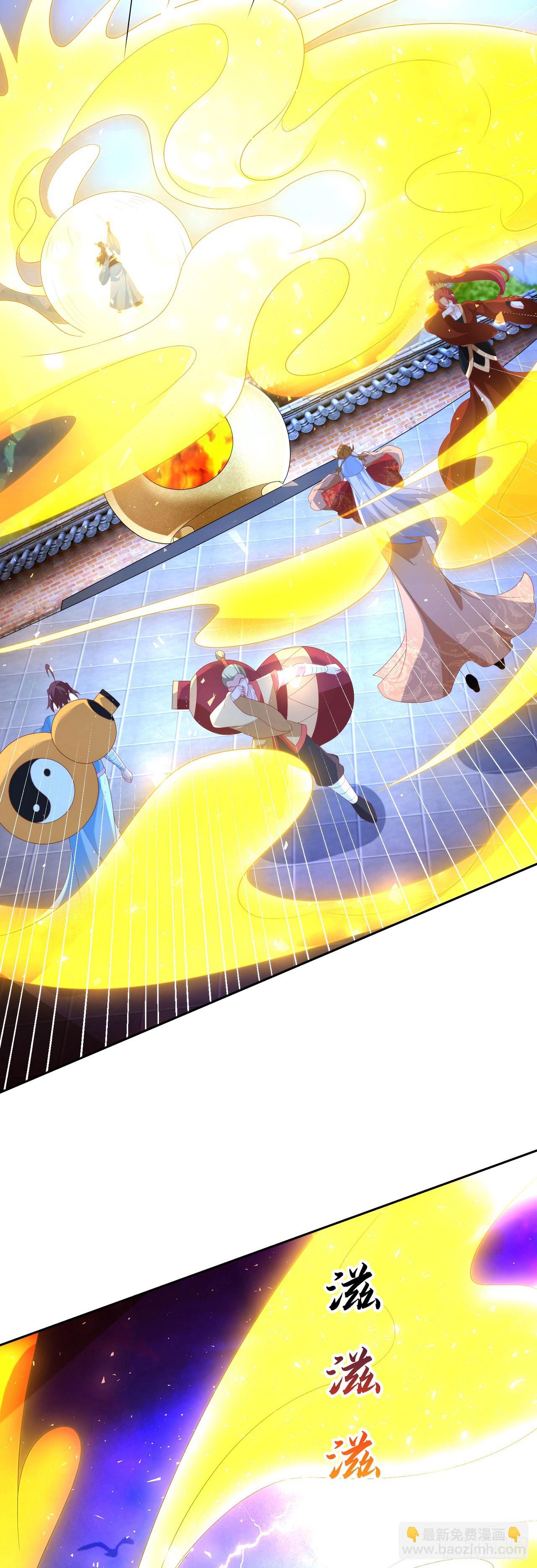 84 新人笑旧人哭-第85话