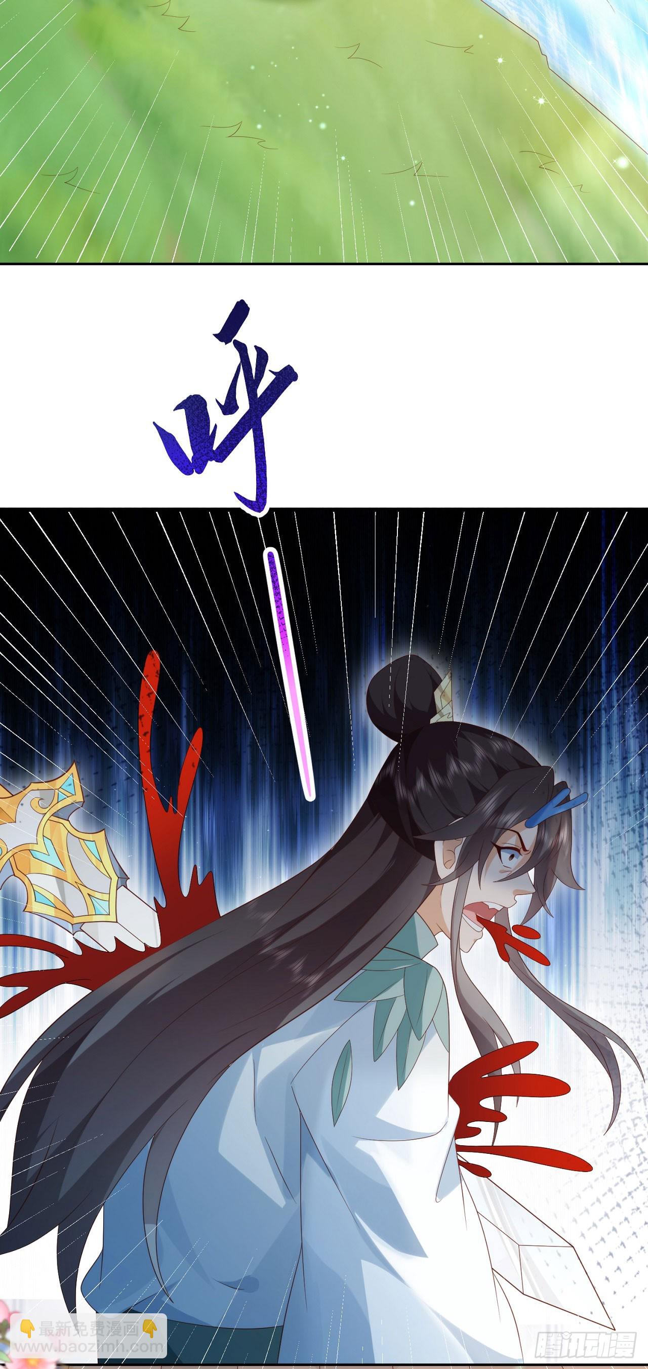 88 先收点利息-第89话