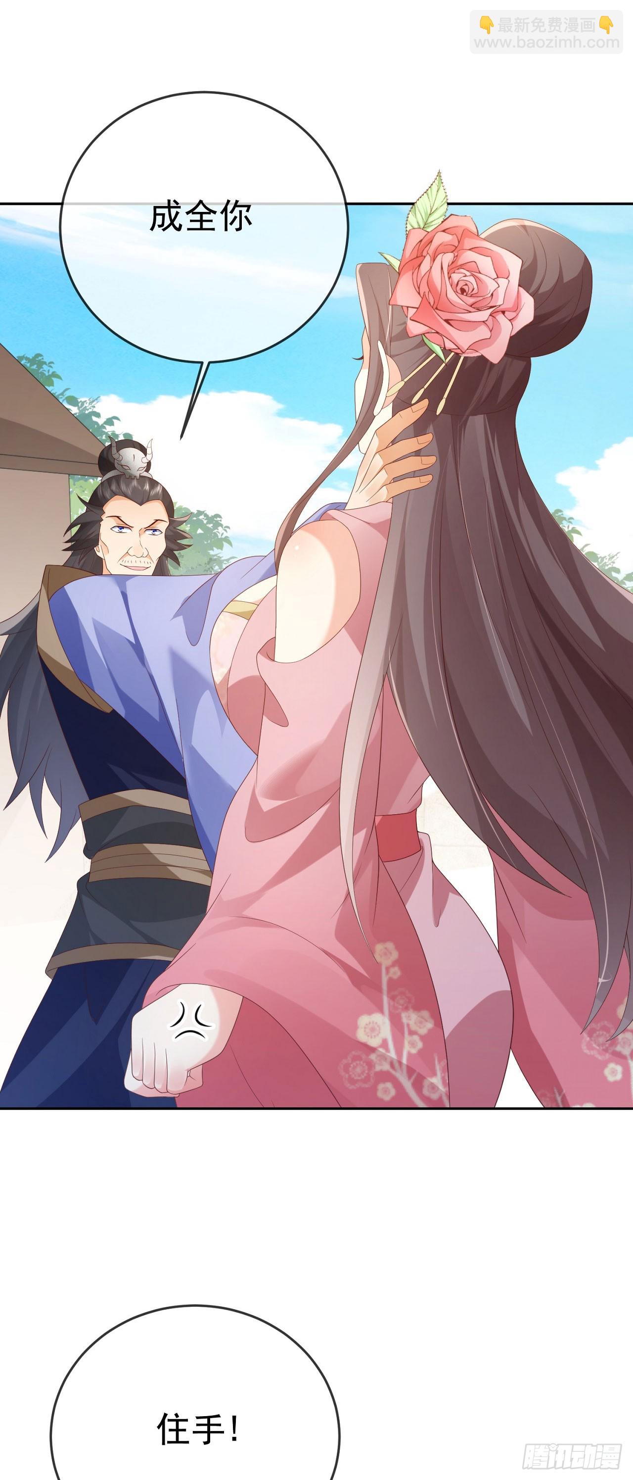 92剑宗有难-第93话