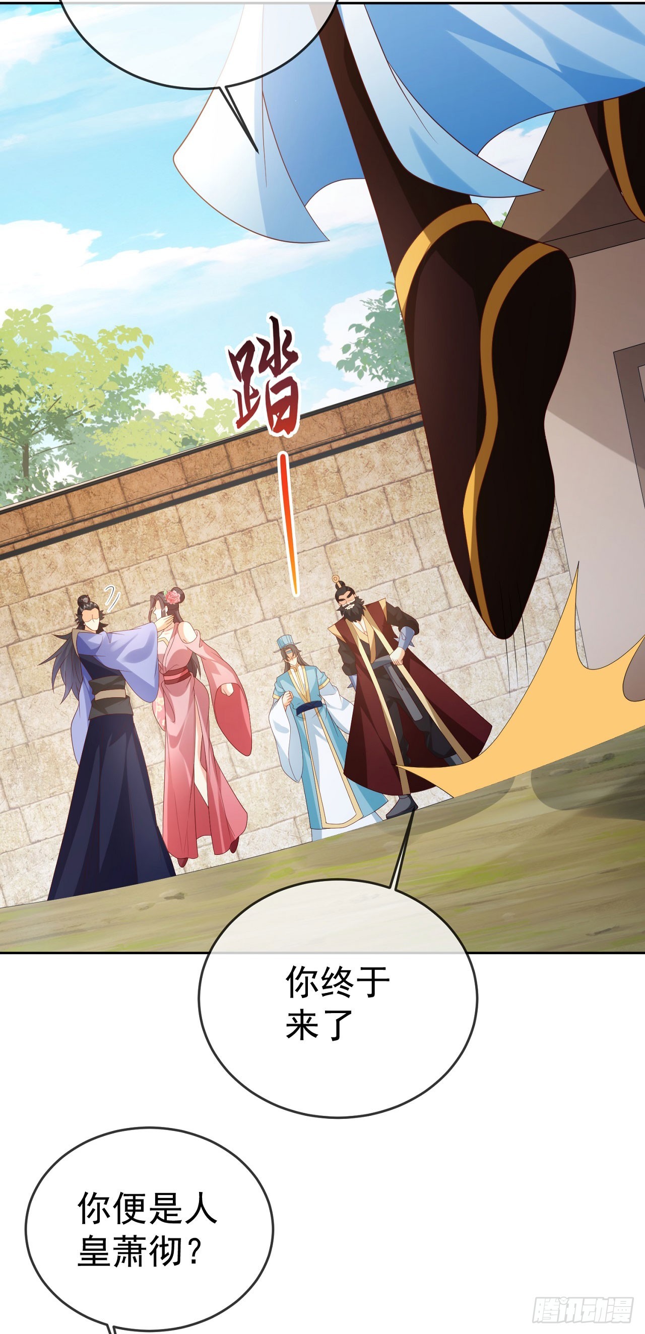 92剑宗有难-第93话