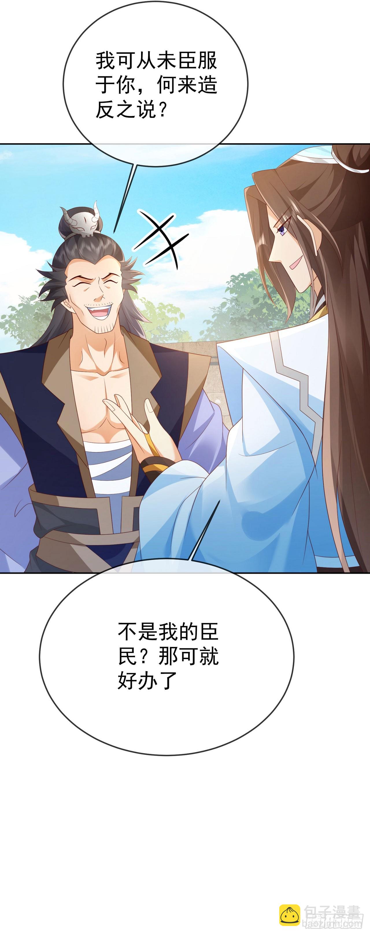 92剑宗有难-第93话