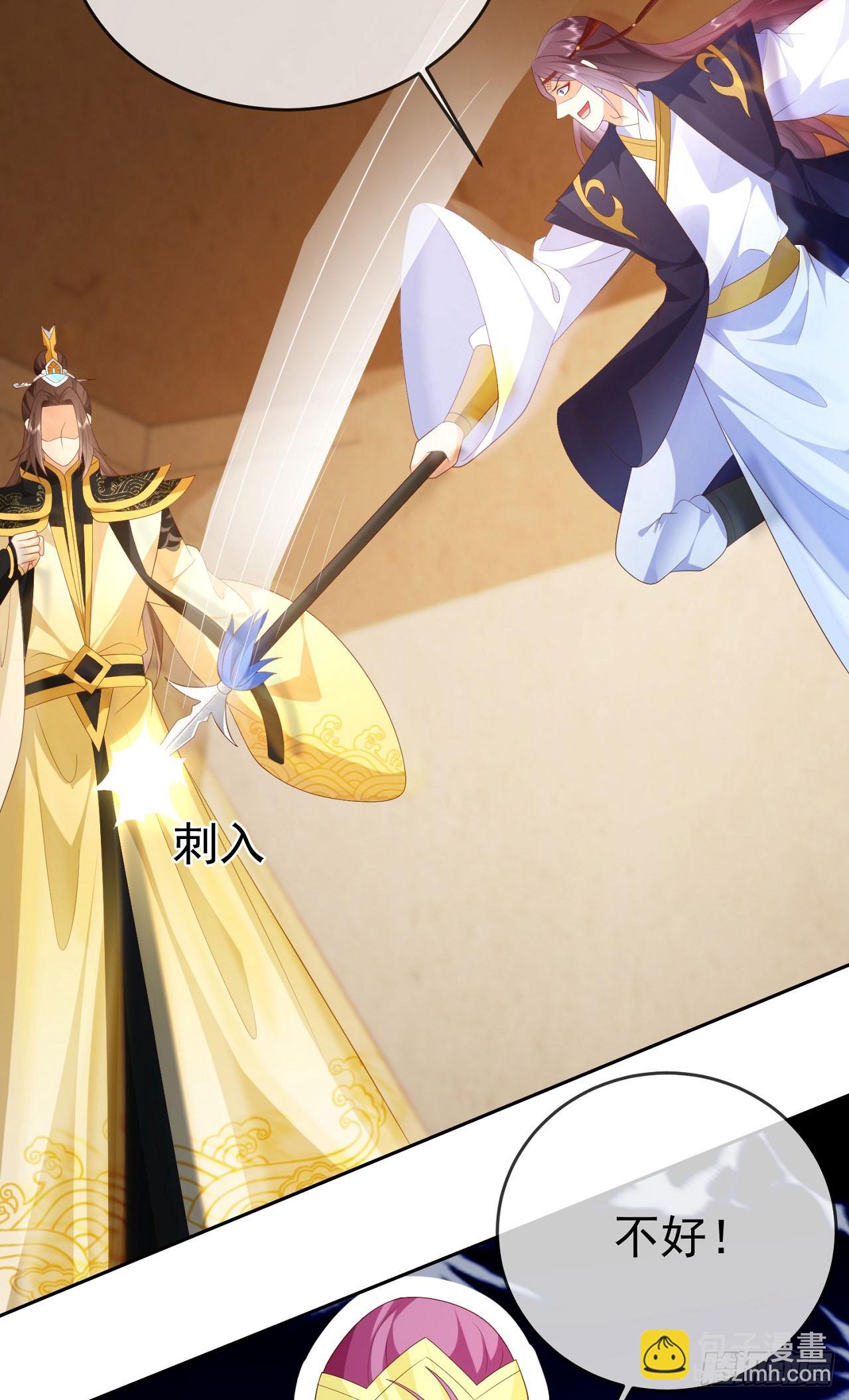 94 仙子下凡-第95话