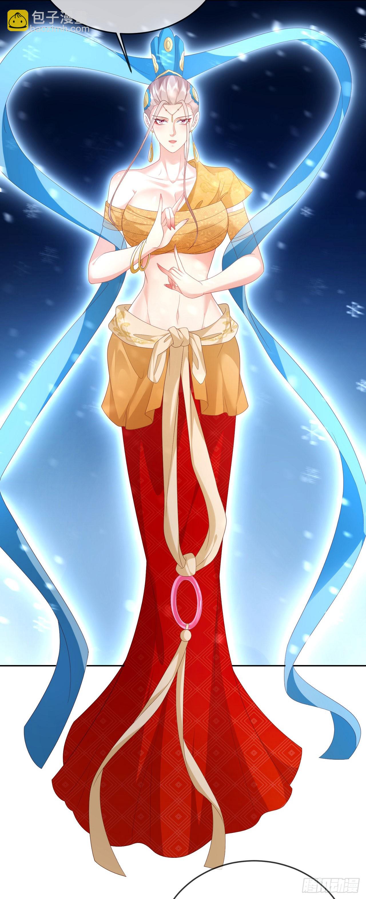 94 仙子下凡-第95话