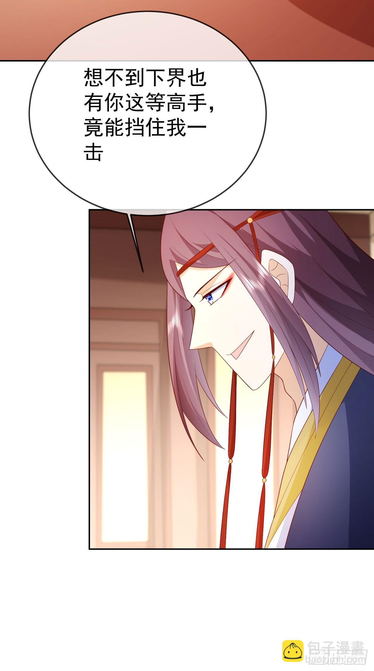 94 仙子下凡-第95话