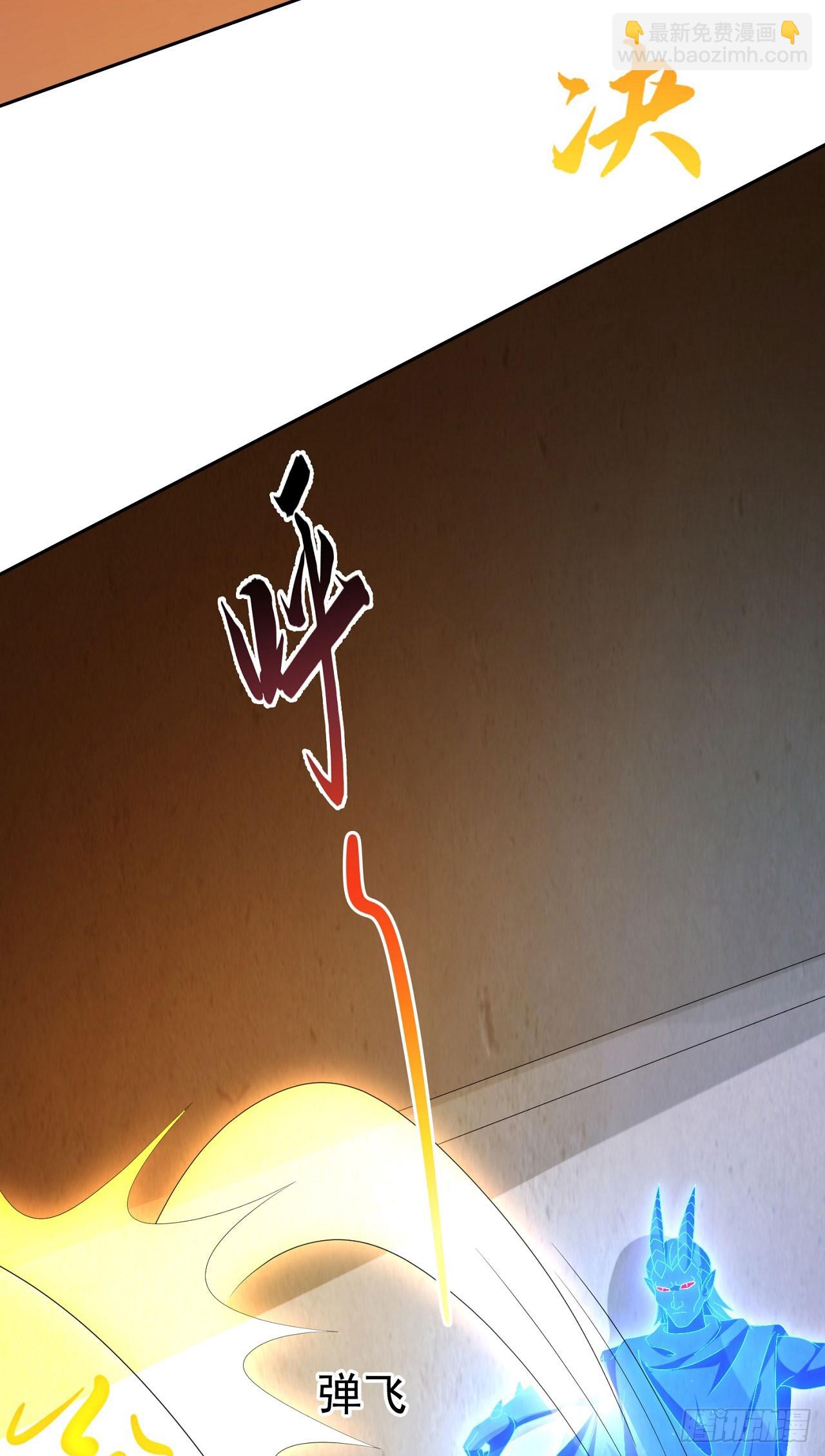 94 仙子下凡-第95话