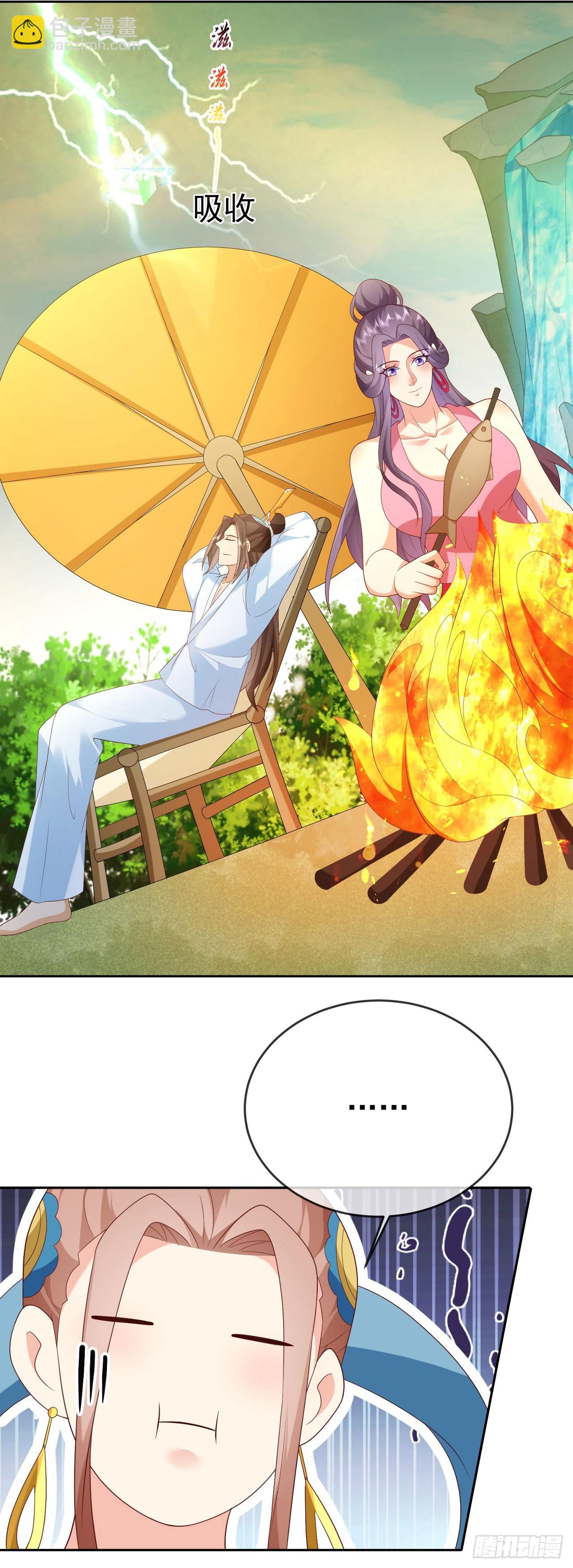 96超级充电宝-第97话