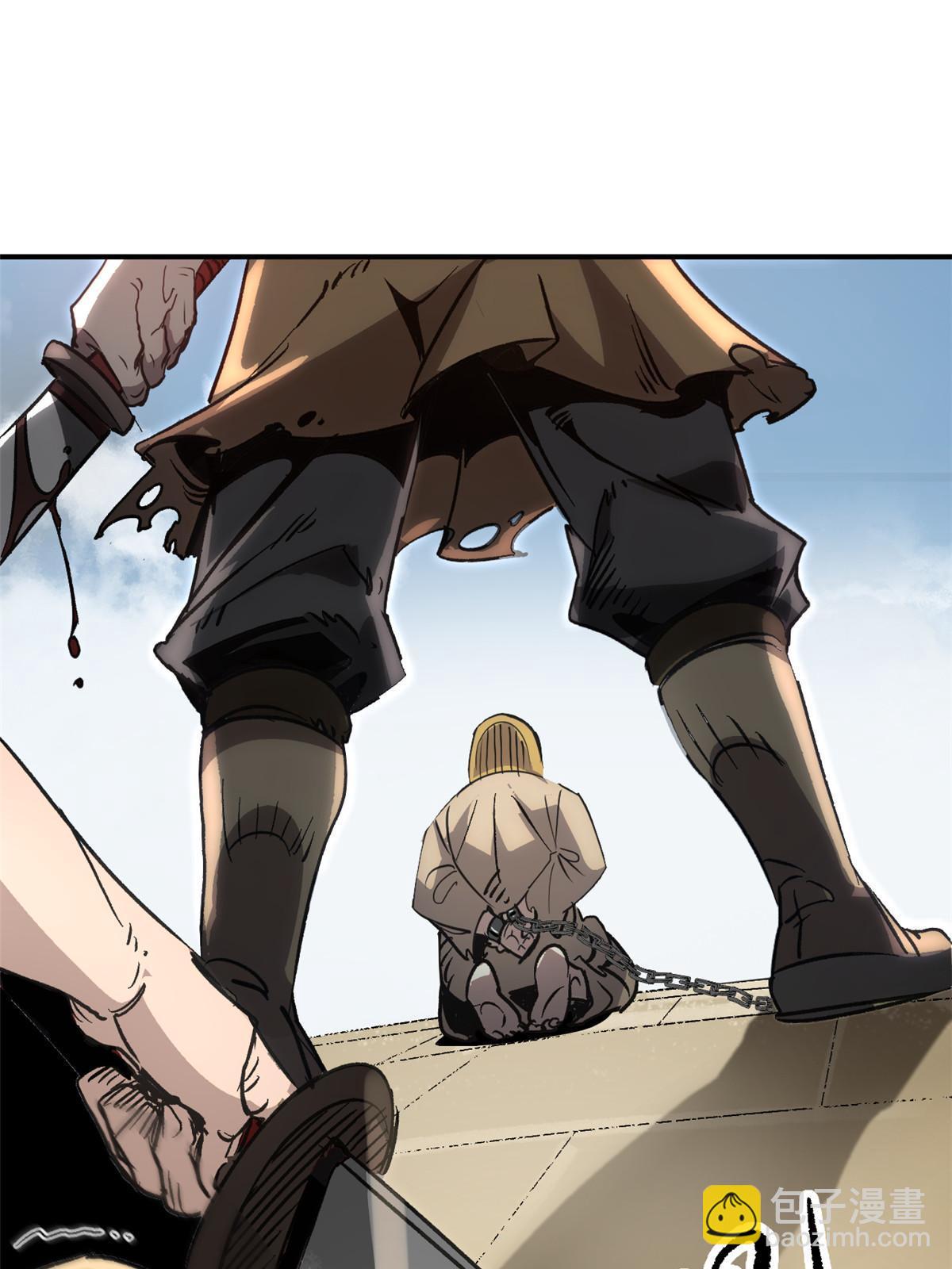 01 穿成渣男(1/2)-第1话