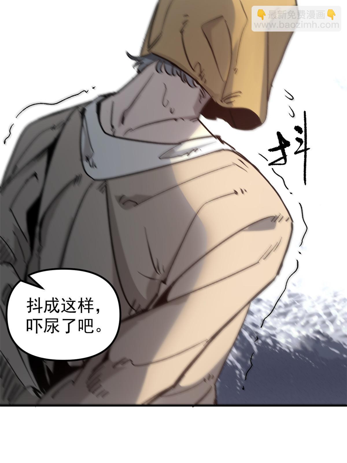 01 穿成渣男(1/2)-第1话