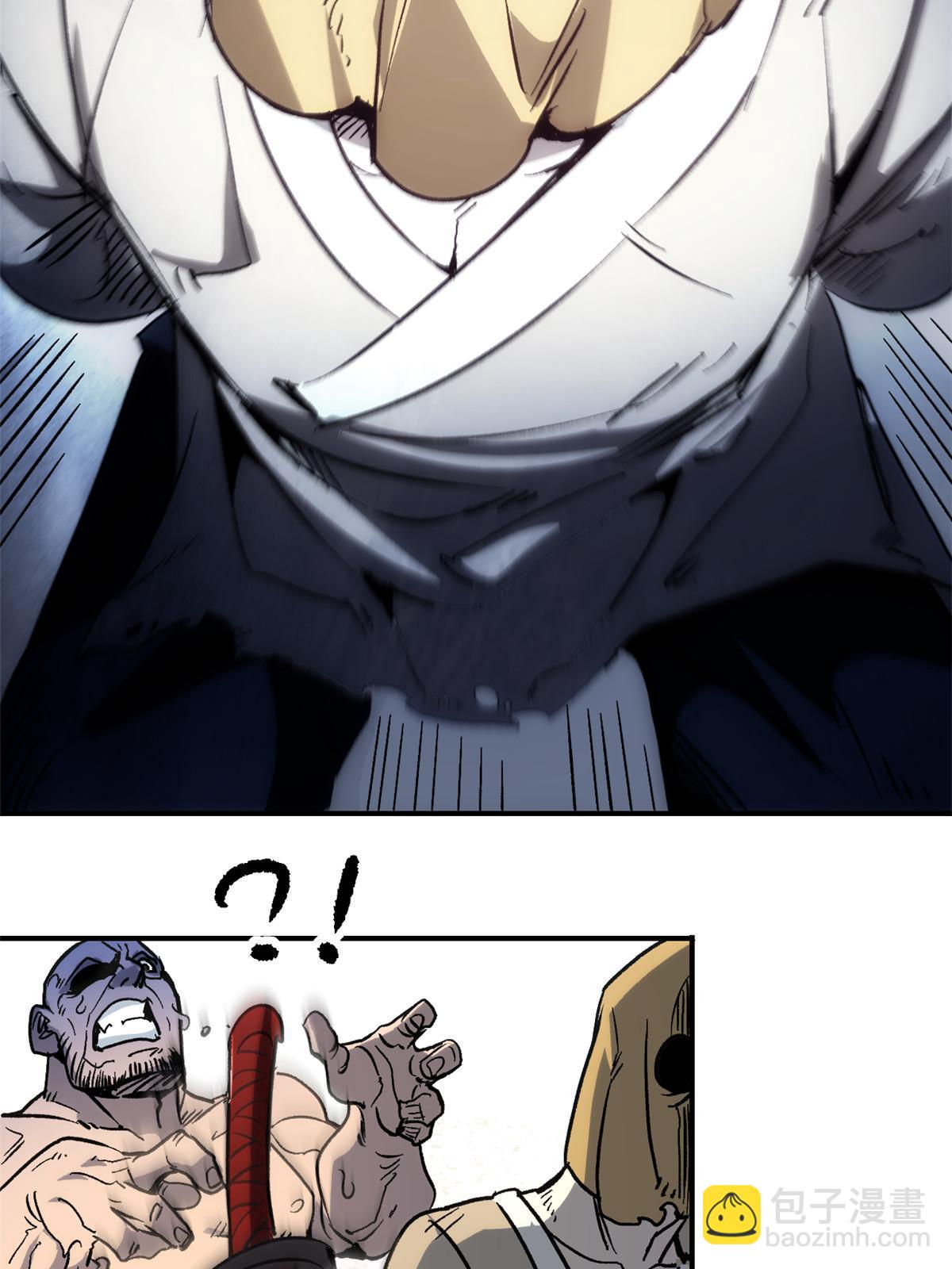 01 穿成渣男(1/2)-第1话