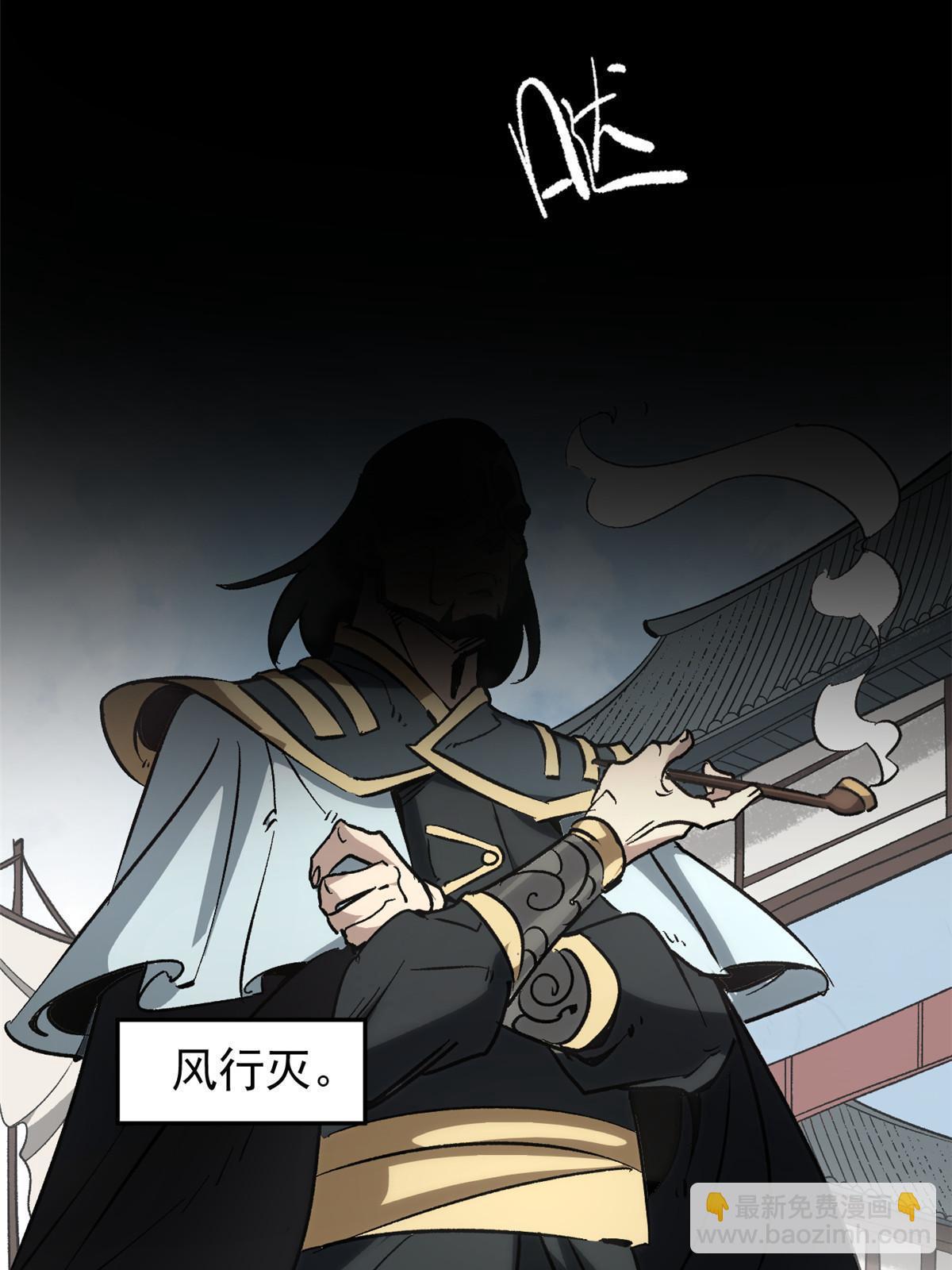 01 穿成渣男(1/2)-第1话