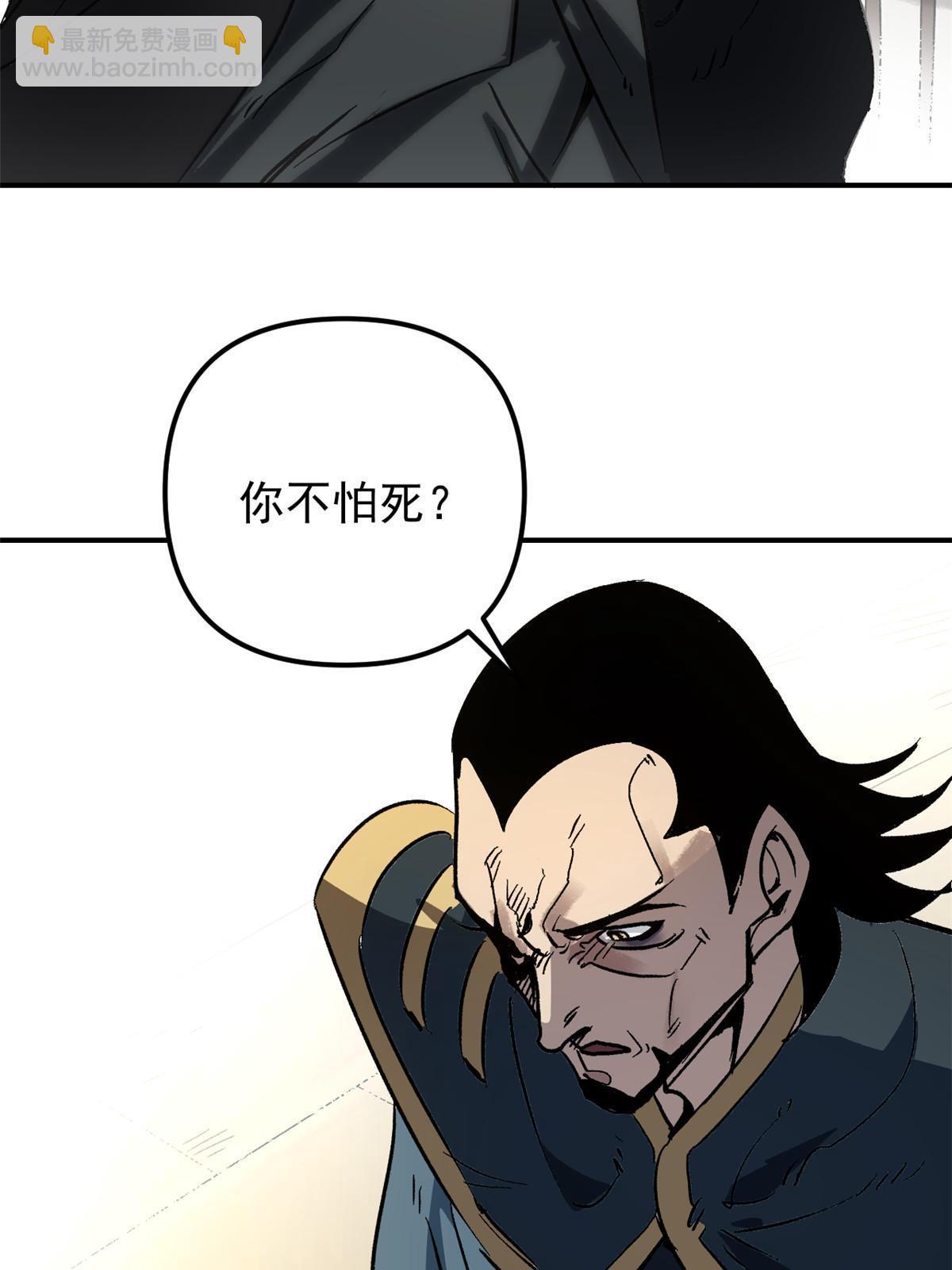 01 穿成渣男(1/2)-第1话