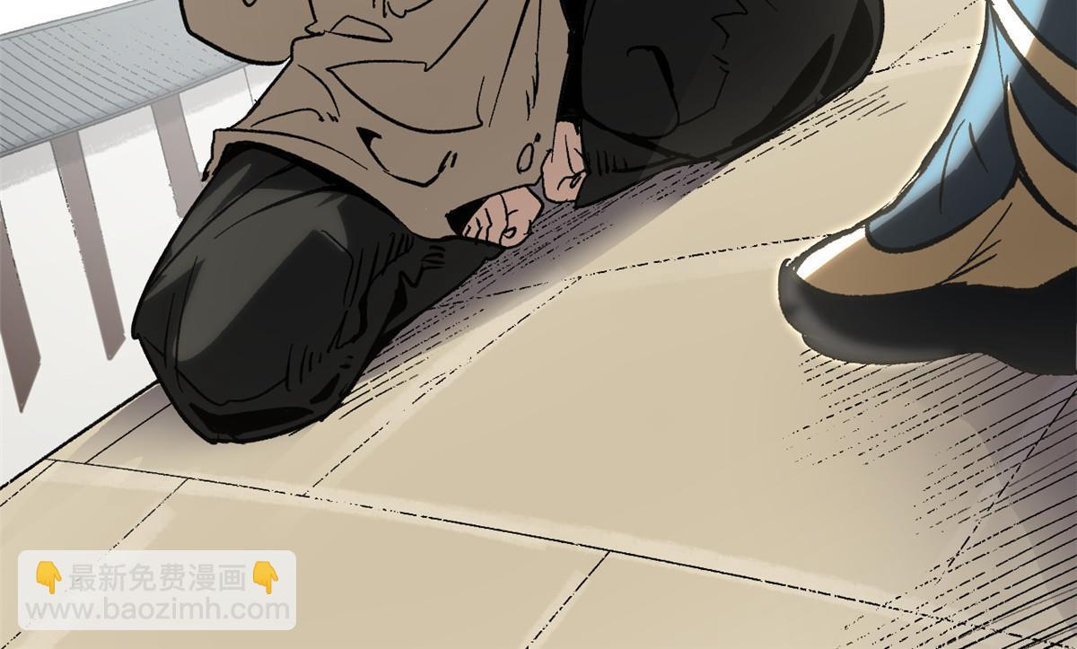 01 穿成渣男(1/2)-第1话