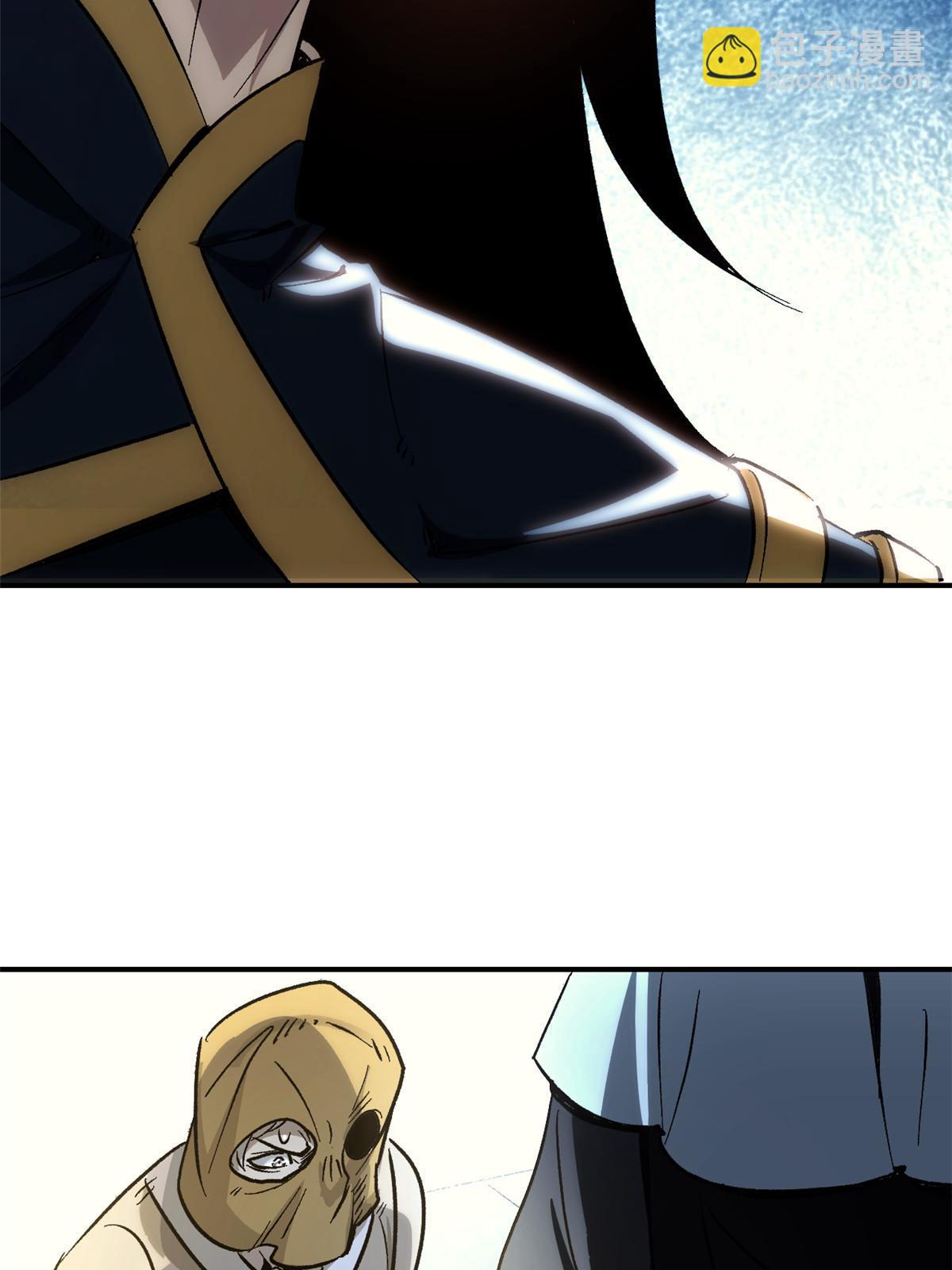 01 穿成渣男(1/2)-第1话