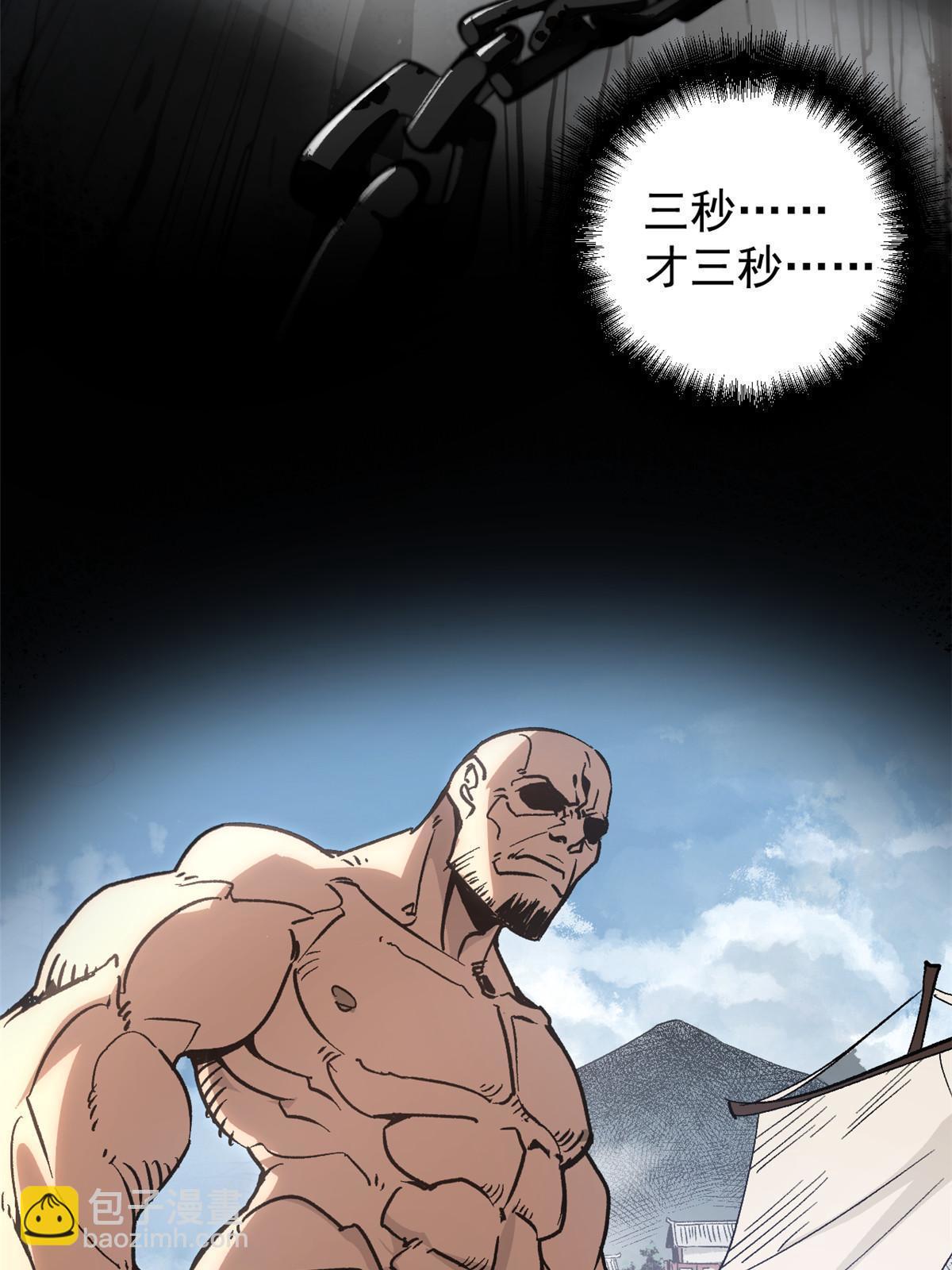 01 穿成渣男(1/2)-第1话