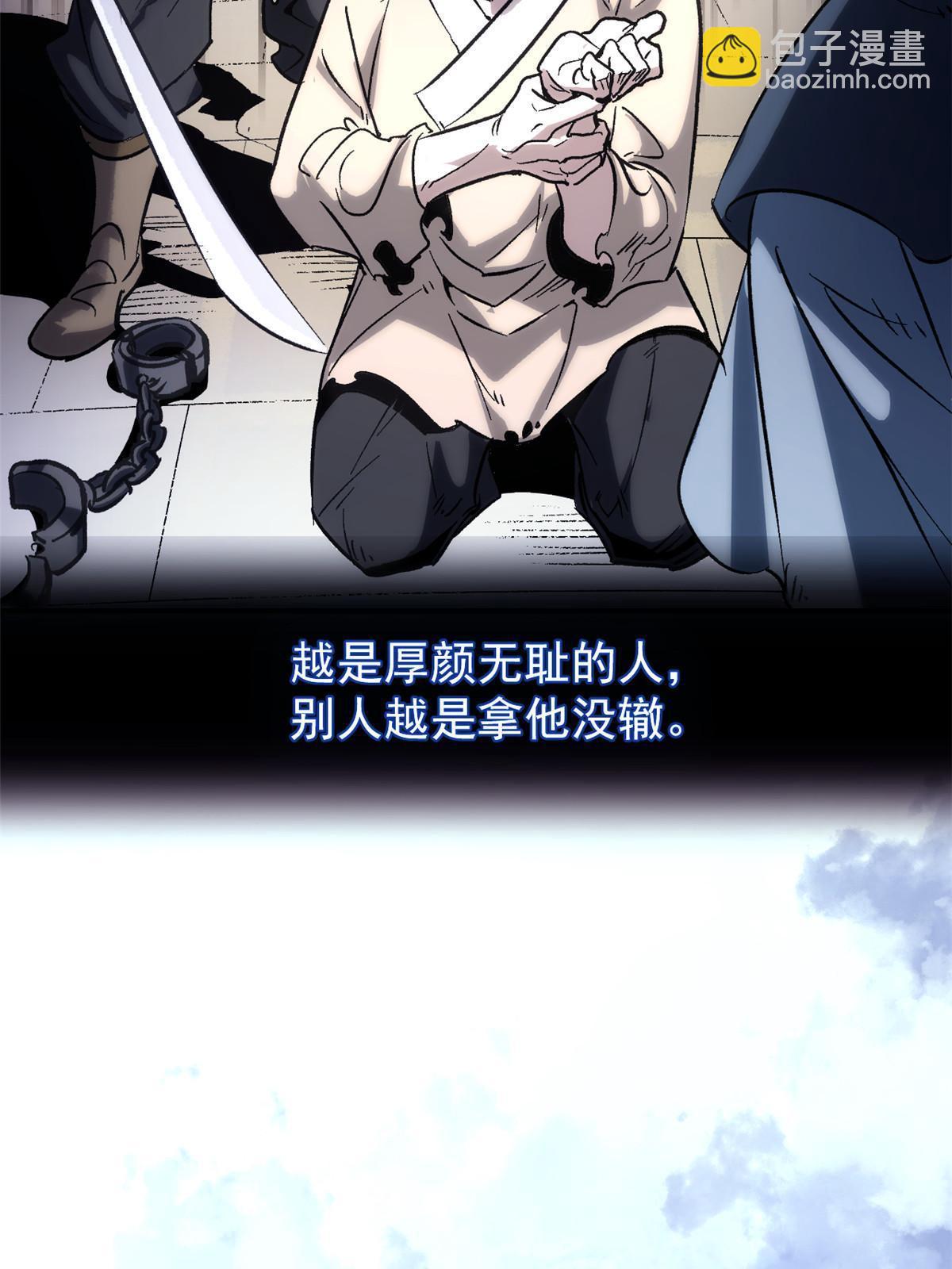 01 穿成渣男(1/2)-第1话