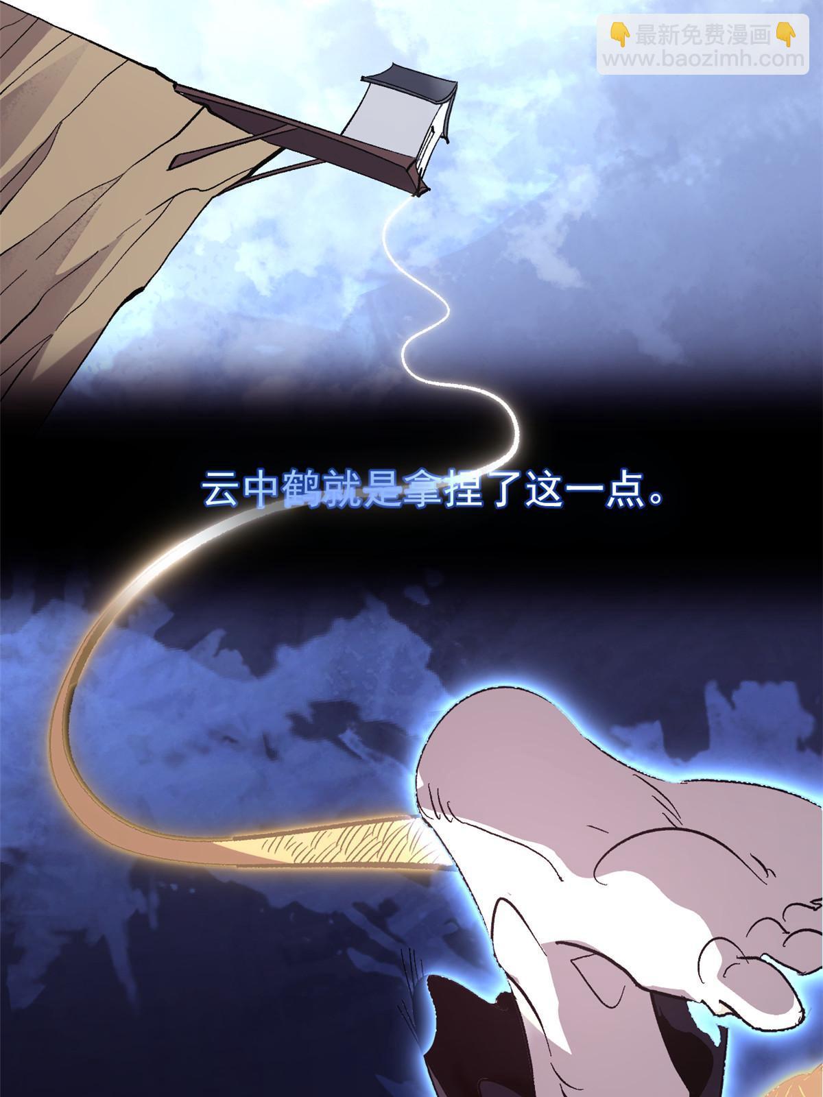 01 穿成渣男(1/2)-第1话