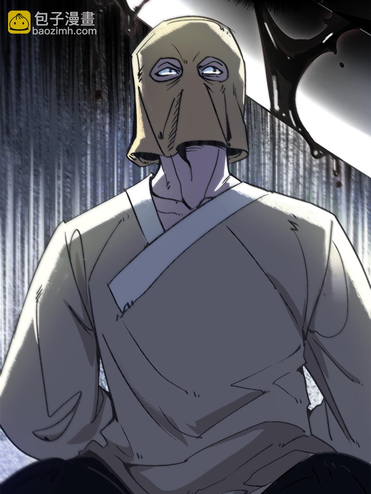 01 穿成渣男(1/2)-第1话