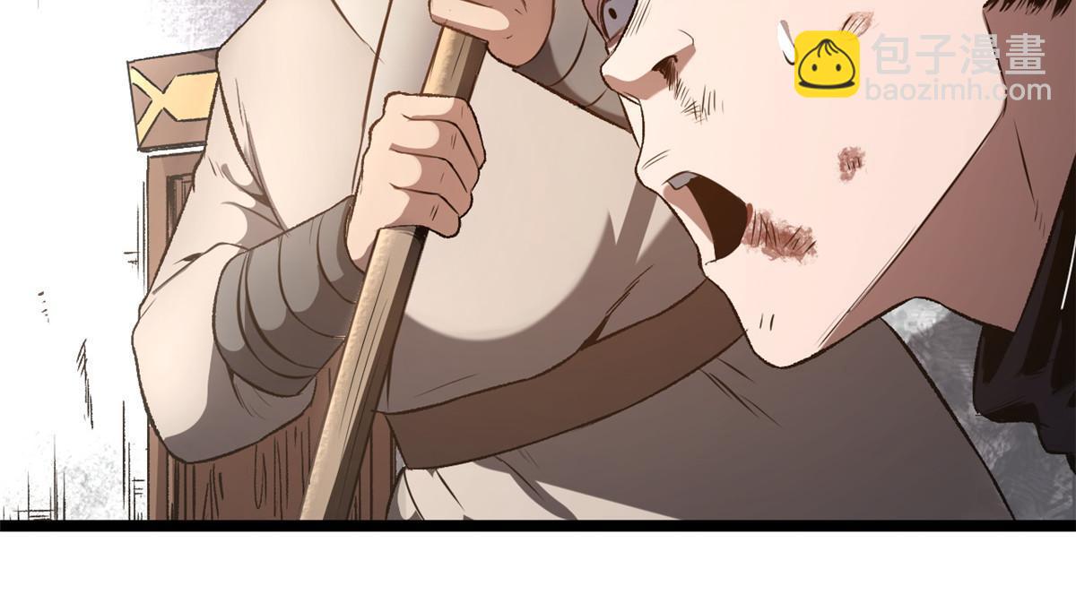 11 很好，你成功引起我的注意-第11话