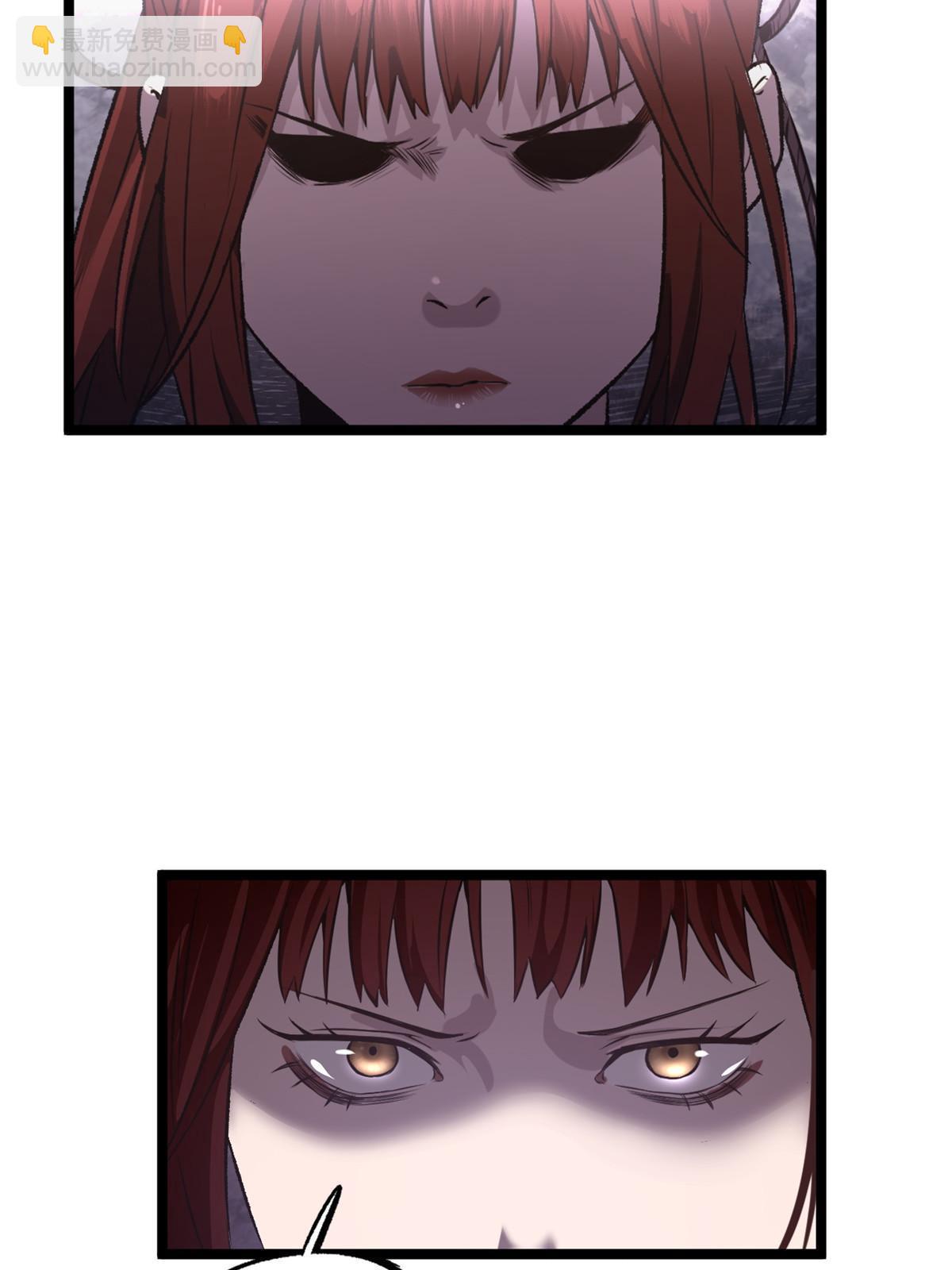 11 很好，你成功引起我的注意-第11话