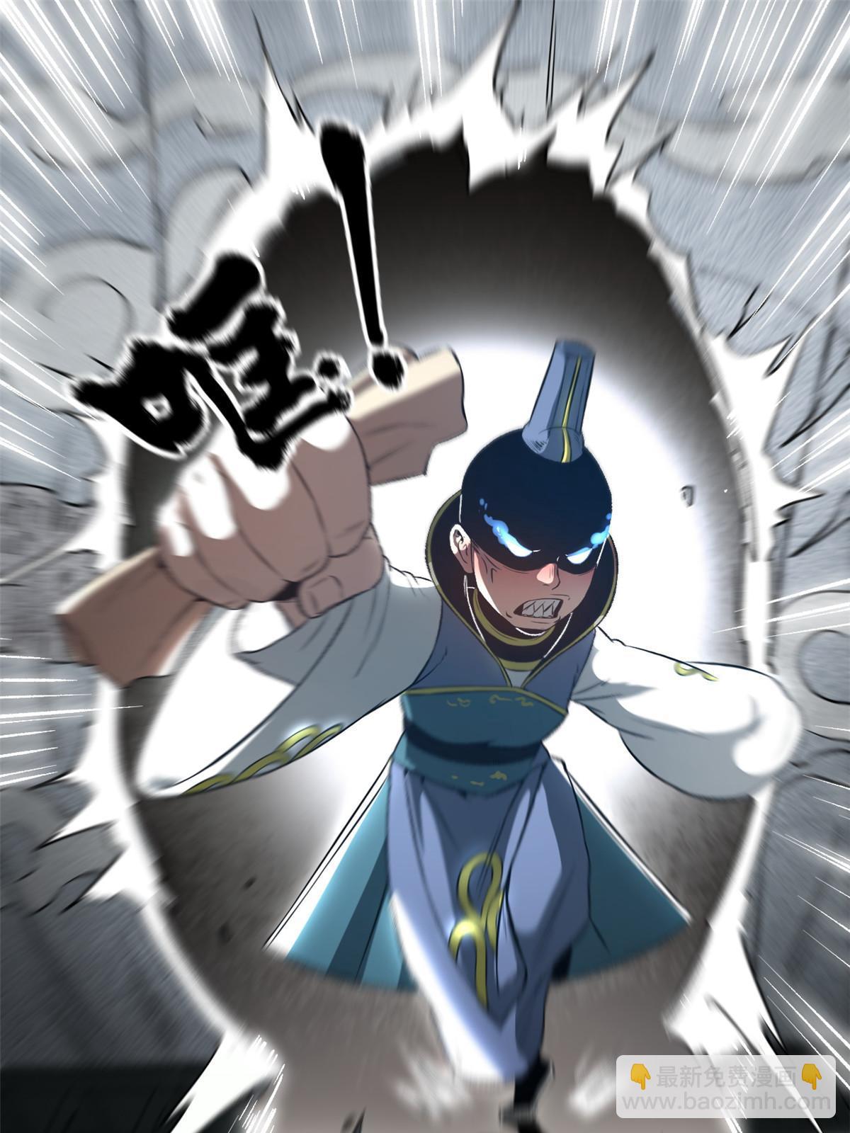 11 很好，你成功引起我的注意-第11话