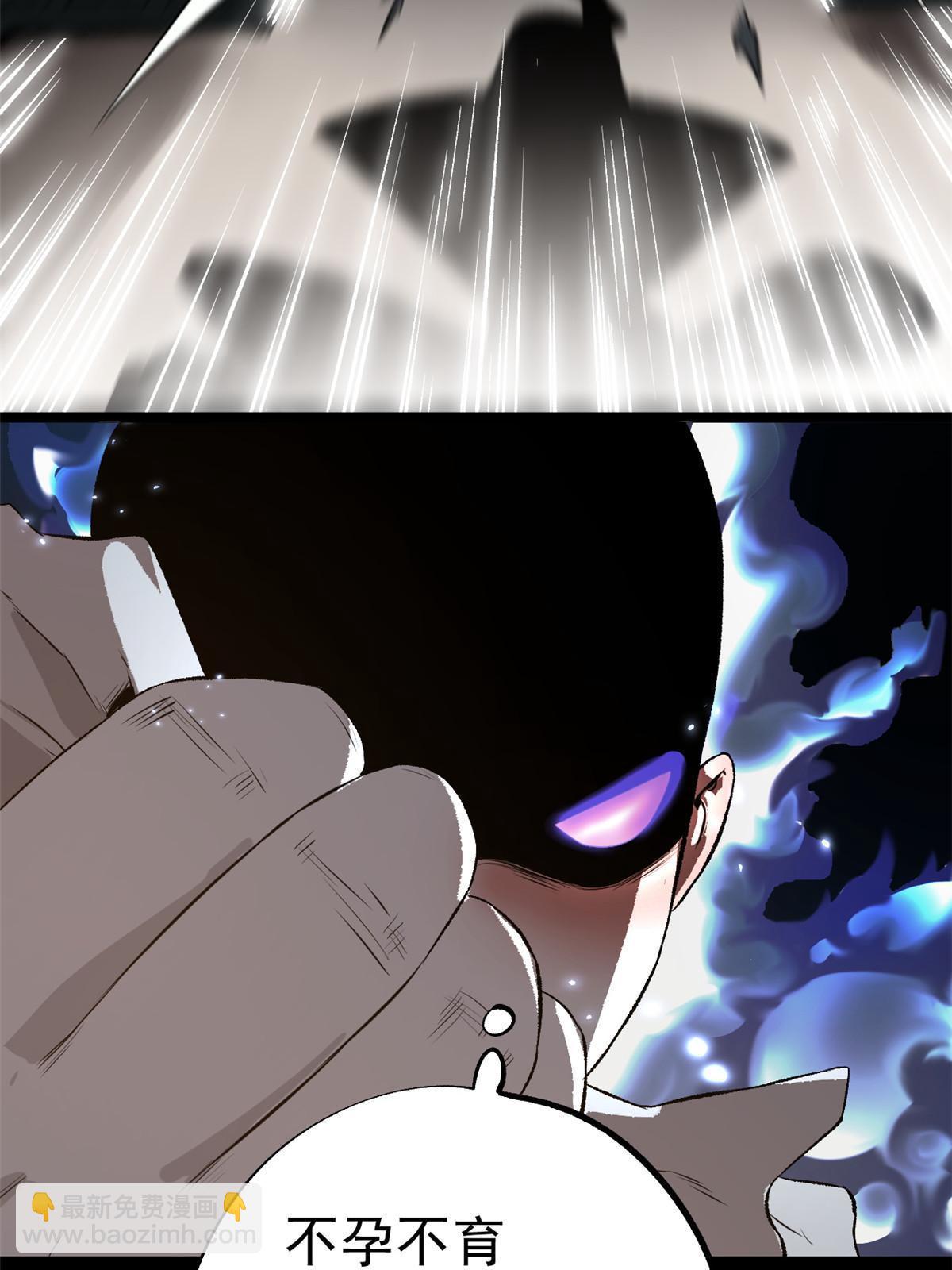 11 很好，你成功引起我的注意-第11话