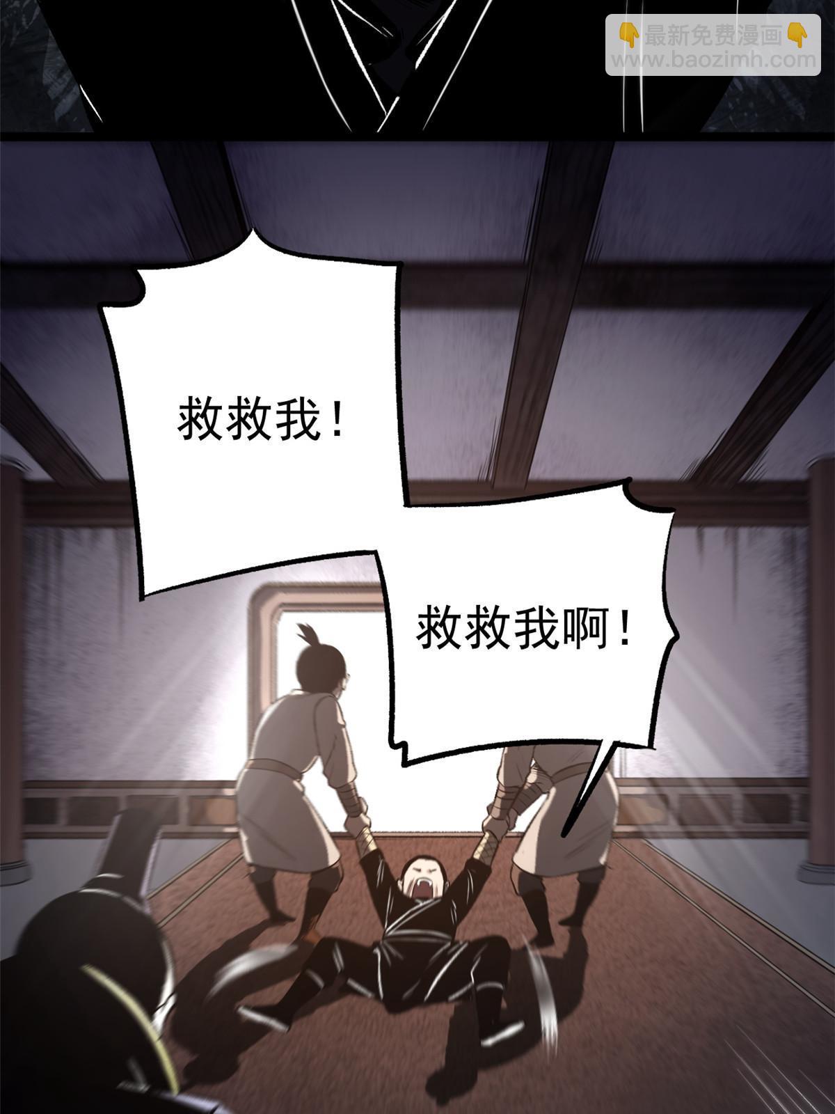 11 很好，你成功引起我的注意-第11话