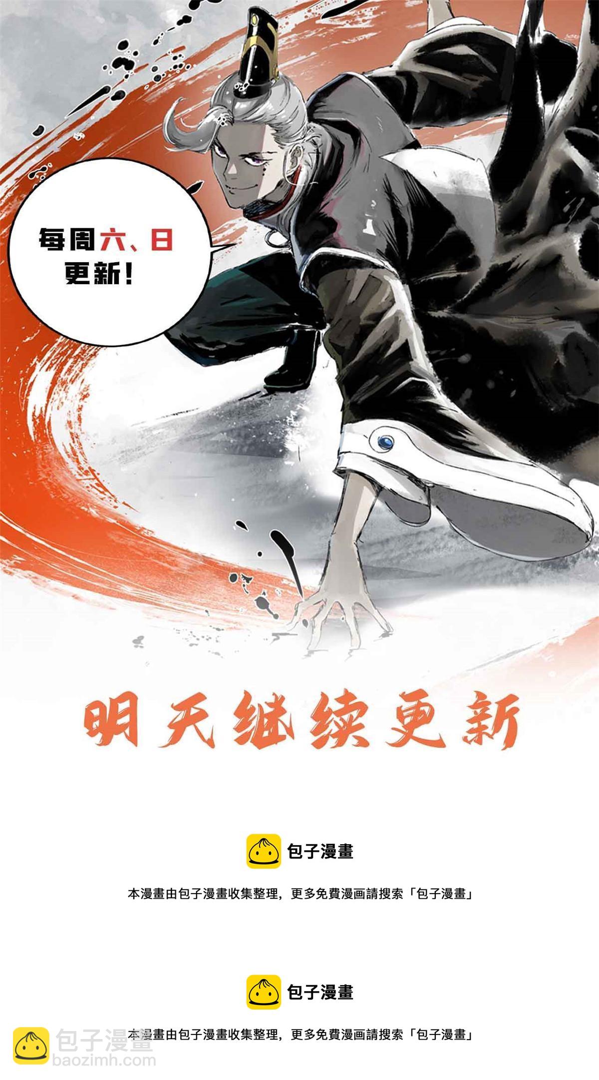 11 很好，你成功引起我的注意-第11话