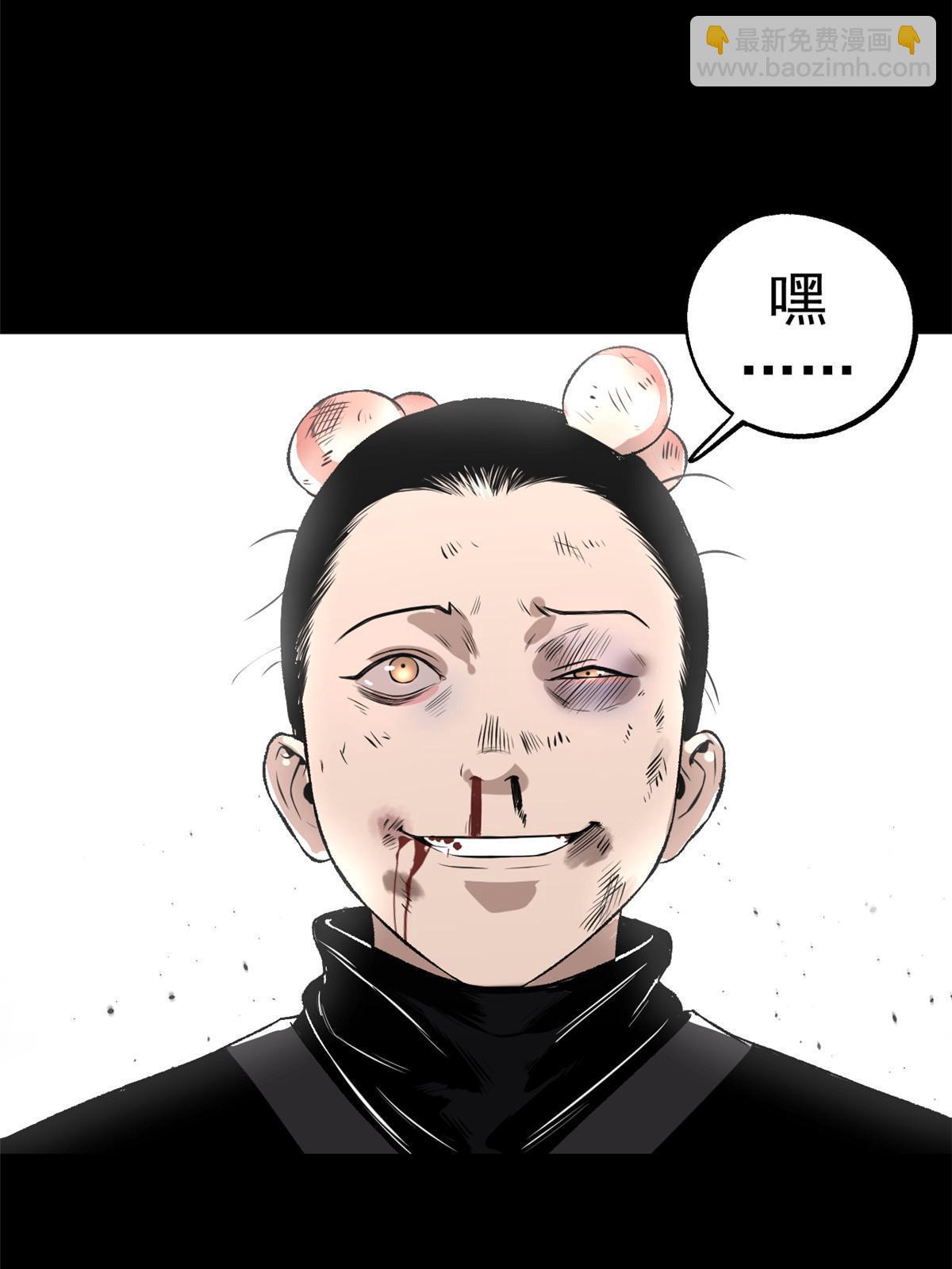 11 很好，你成功引起我的注意-第11话