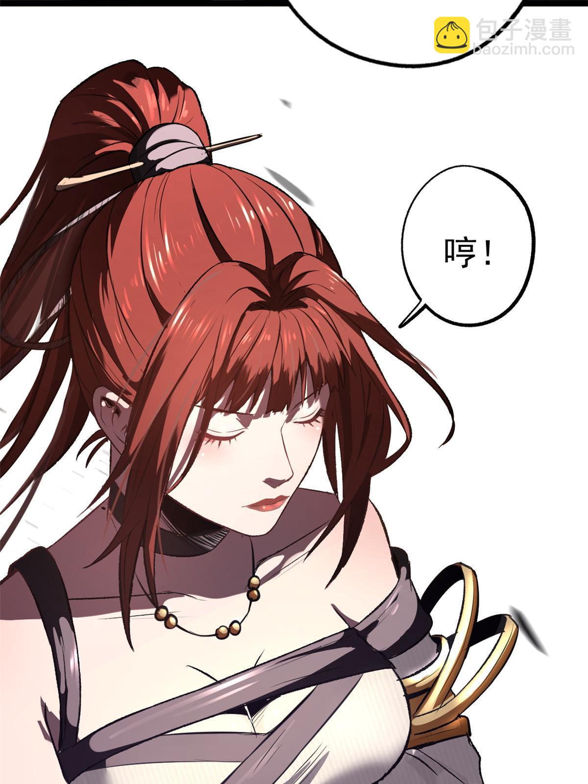 11 很好，你成功引起我的注意-第11话