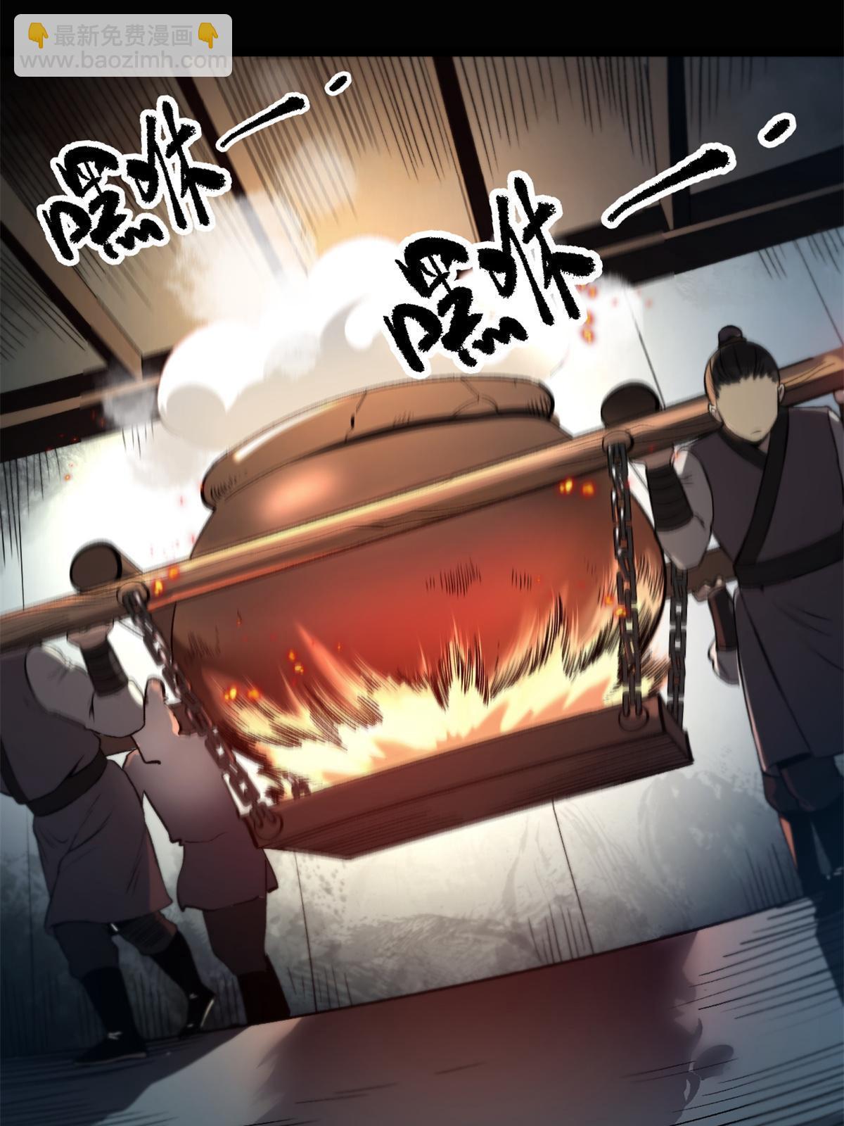 潛伏百日，我娶了敵國女帝 - 13 作死還是你行啊 - 1