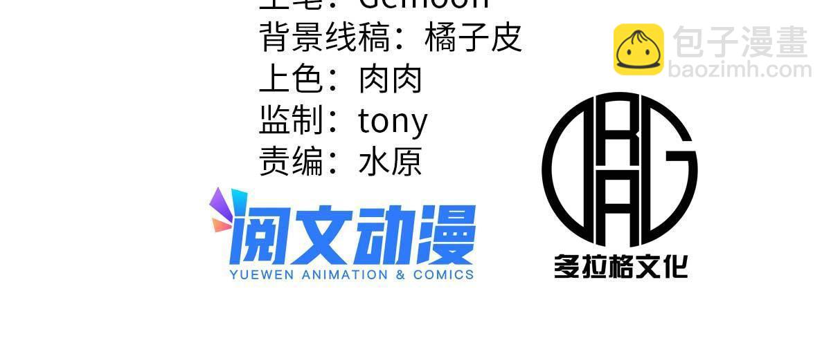 潛伏百日，我娶了敵國女帝 - 13 作死還是你行啊 - 1